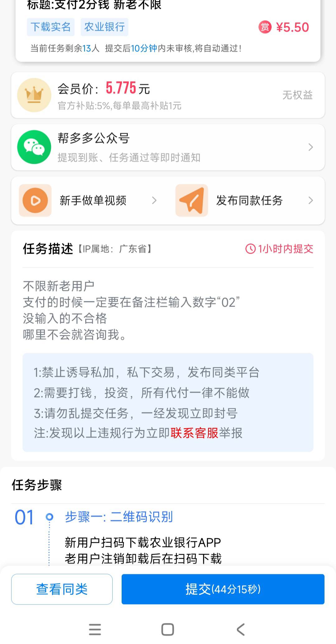 玛德，黑奴，常州的活动，几百个人做又给老板赚了几万，有项目真是躺着数钱。





20 / 作者:周婕纶 / 