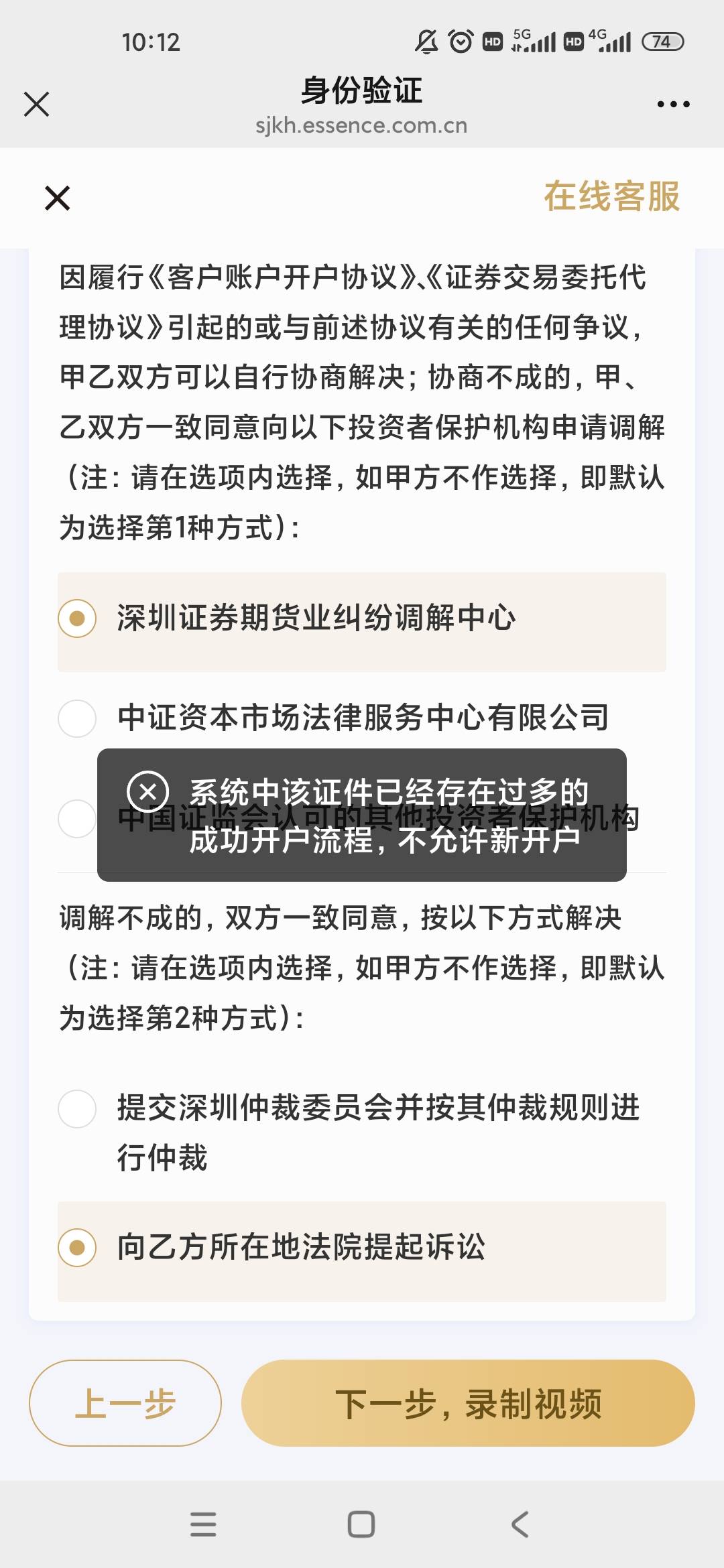 你们发现没趣闲赚 众人帮 赏帮赚这三个证券有的是同一个人在多个平台放单可以一起提交39 / 作者:我命由我不由天☘︎ / 