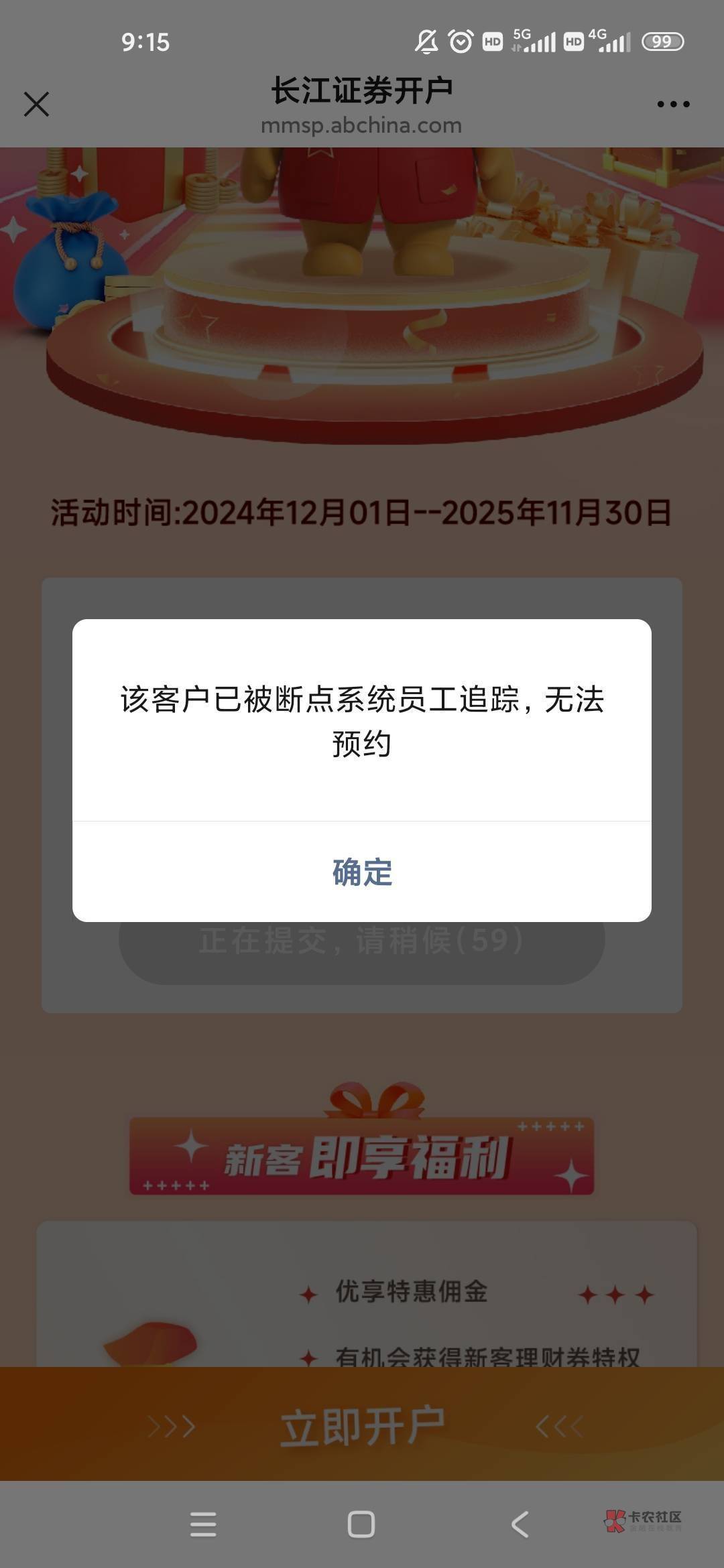 你们发现没趣闲赚 众人帮 赏帮赚这三个证券有的是同一个人在多个平台放单可以一起提交80 / 作者:我命由我不由天☘︎ / 