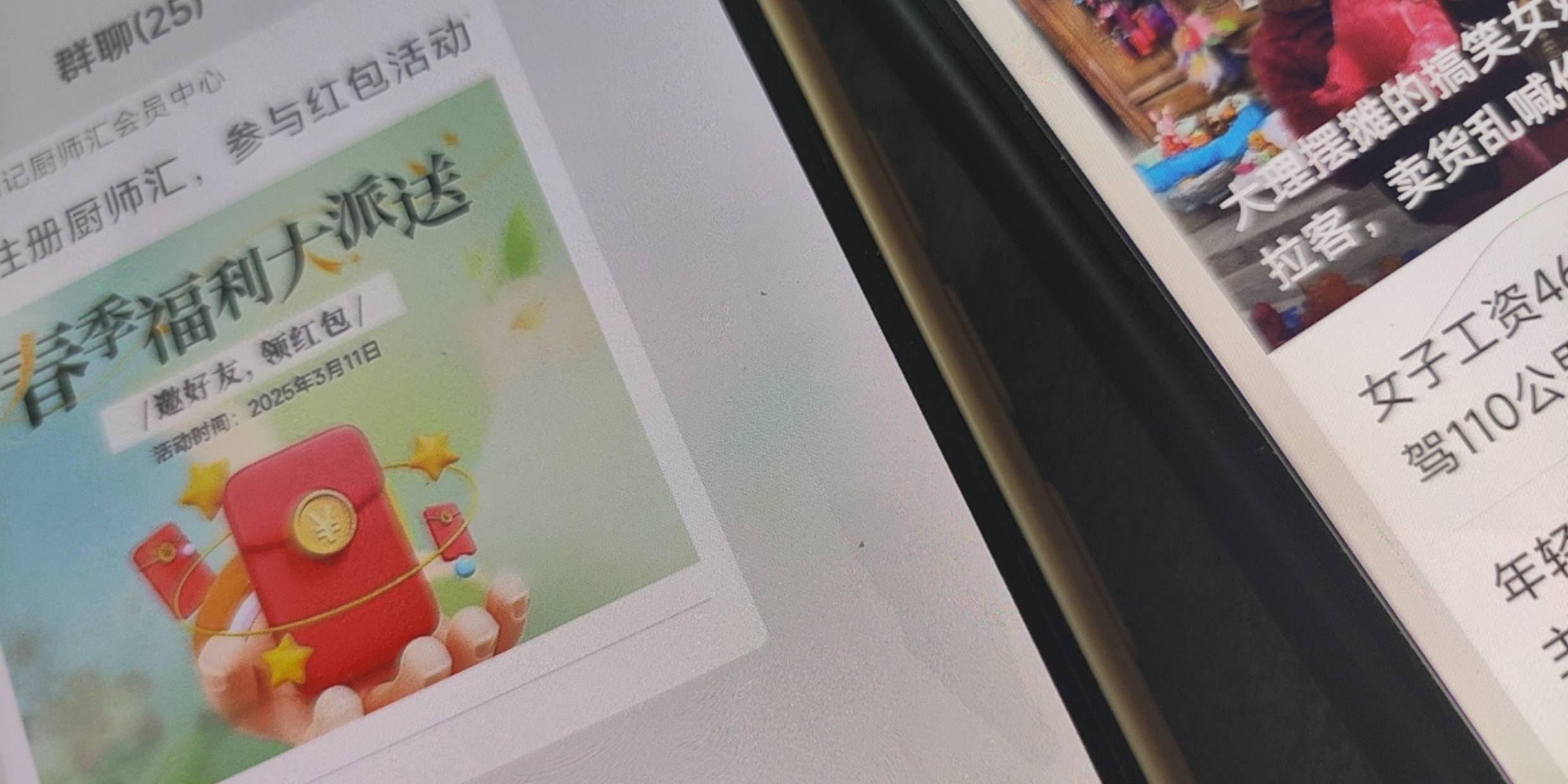 疯狗乱咬人，真老哥不都是之前注册过的？再说拉四个人就满了，我差你那俩b豆


56 / 作者:奥特曼休闲 / 