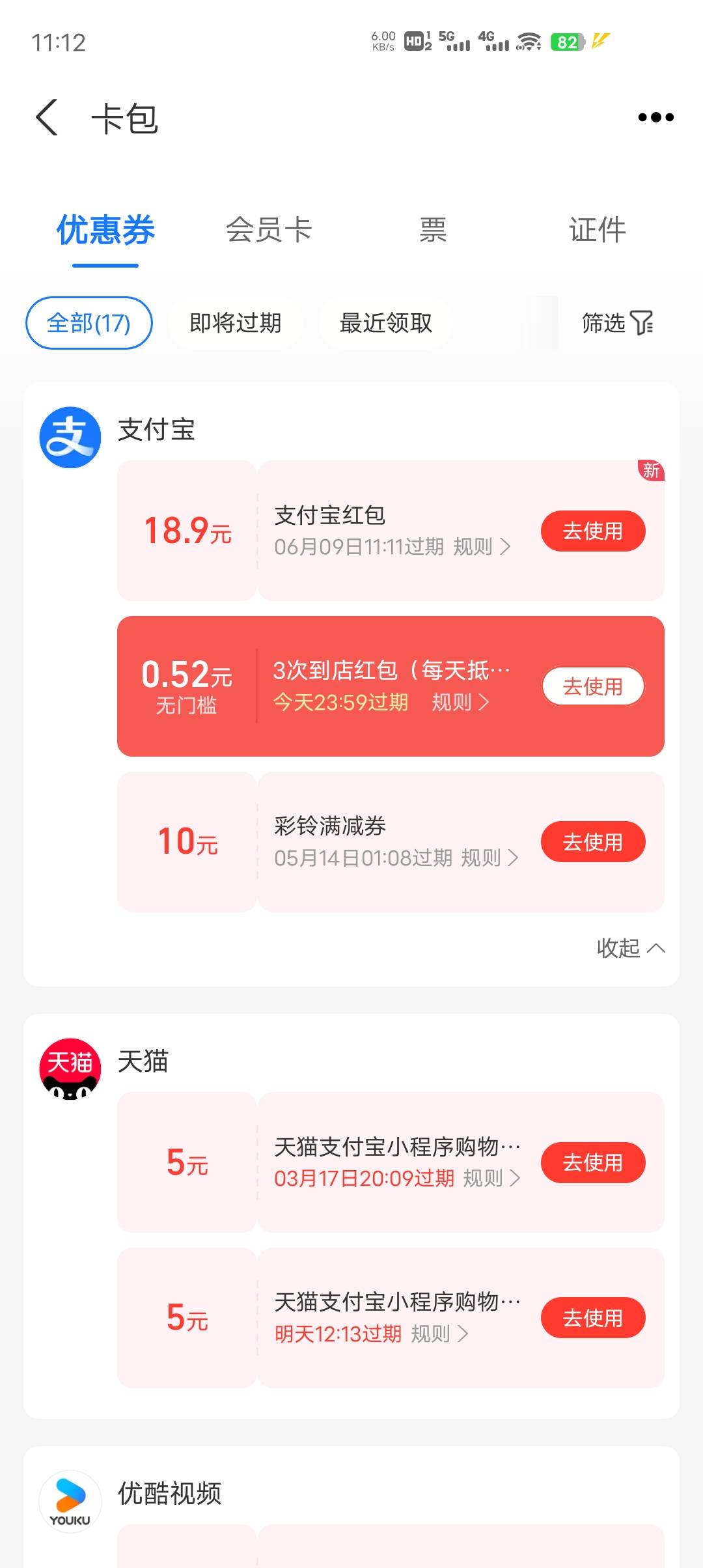 骏卡20确实有

49 / 作者:温暖5188 / 
