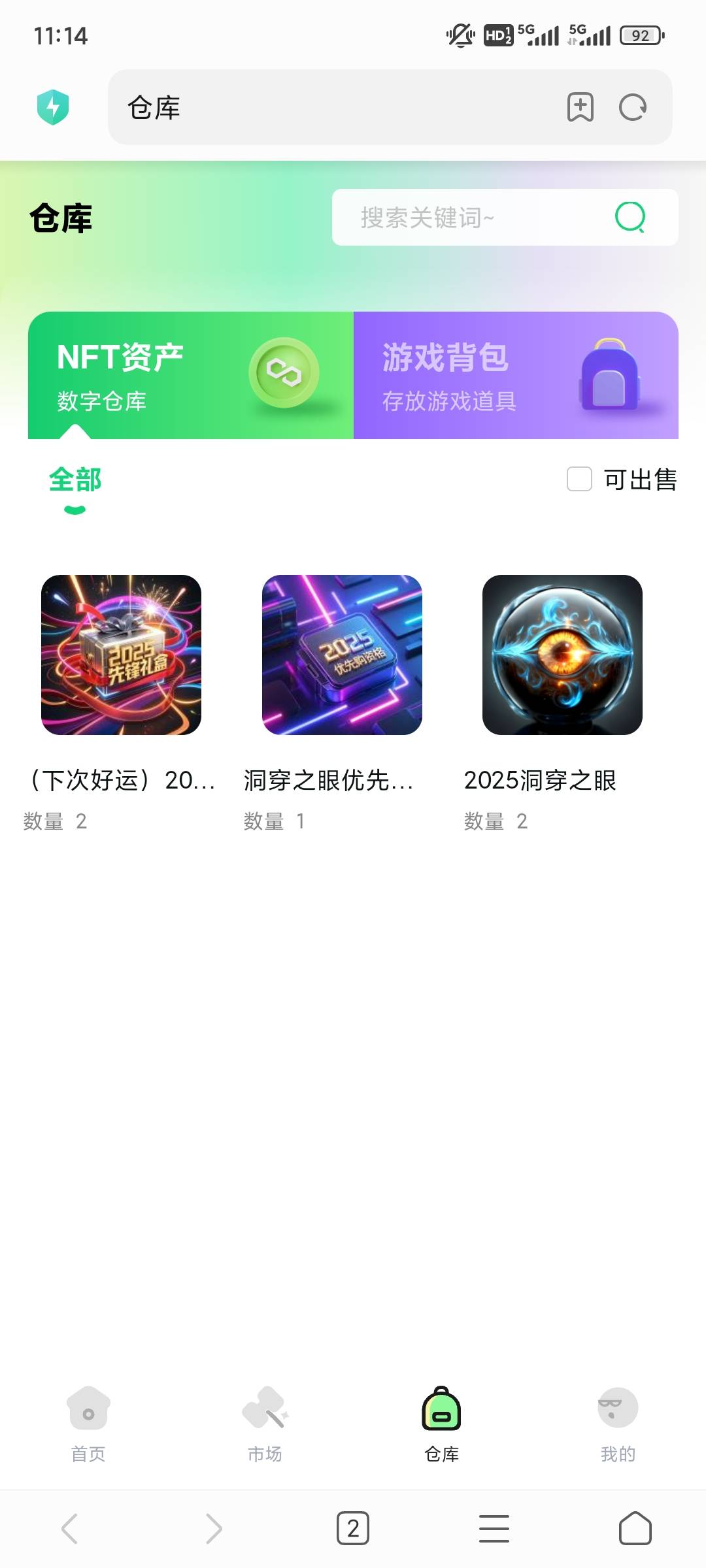 感谢战备送的豪华猪脚饭


57 / 作者:古星 / 