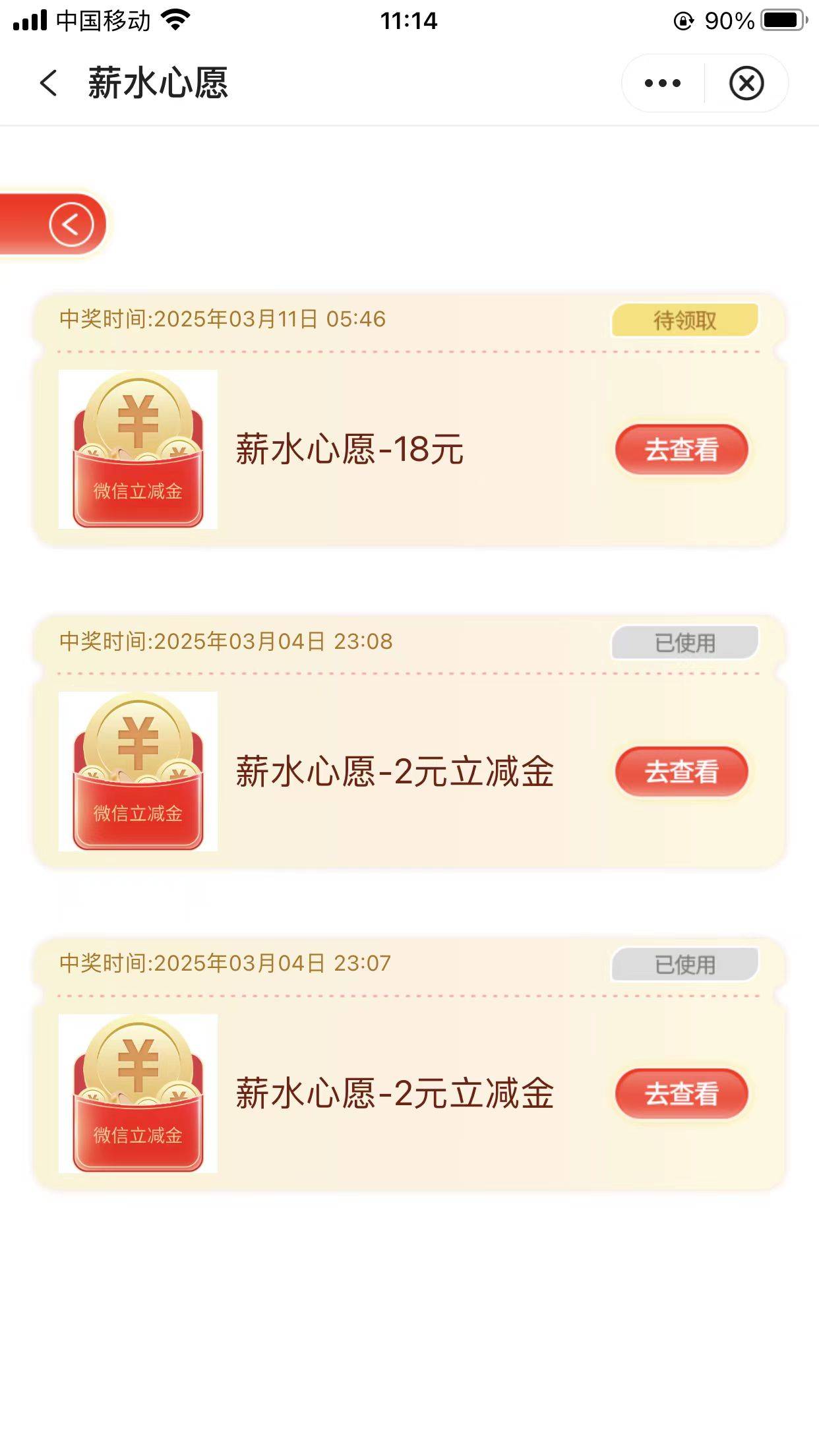 老哥，中行这个怎么一直领取中？
领好多次了，一直跳到威领取中，可就是不到啊


78 / 作者:dd04 / 