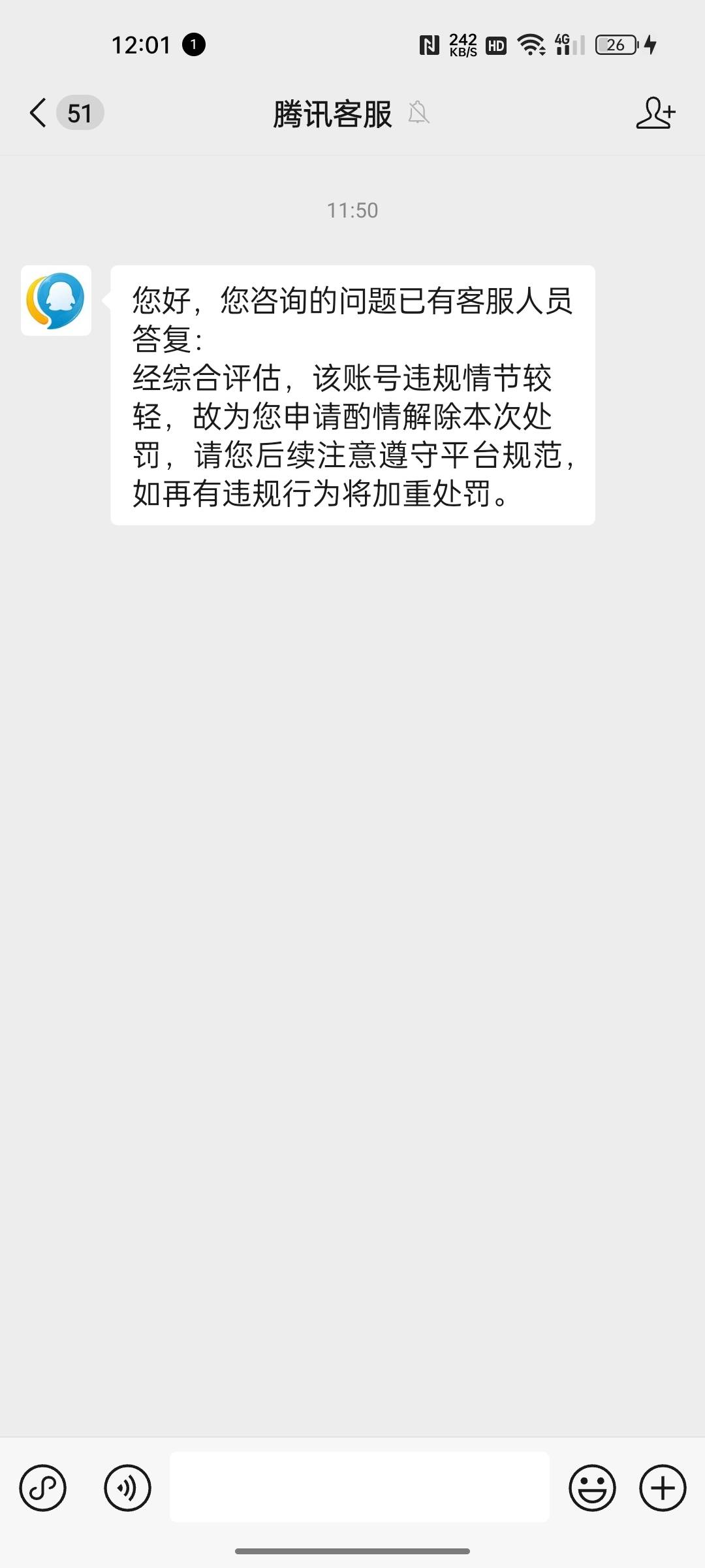 违心犯病了吗就几个好友全是自己的几个号突然就给我封了这个怎么处理啊

87 / 作者:只有学校有粉笔 / 