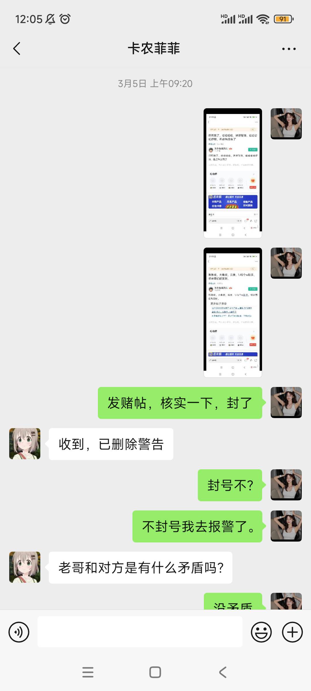 哥们，又开始了是吧？解封了还是压根没封？@妹妹你坐船头 



88 / 作者:周婕纶 / 