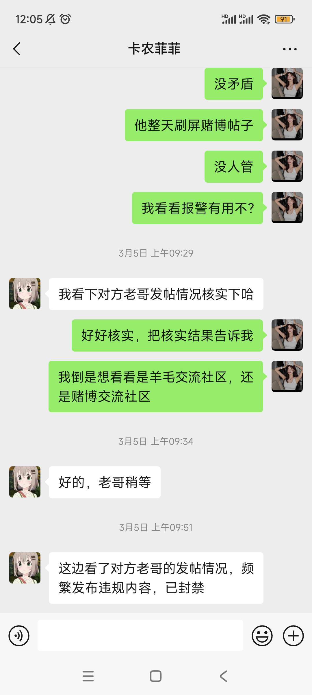 哥们，又开始了是吧？解封了还是压根没封？@妹妹你坐船头 



22 / 作者:周婕纶 / 