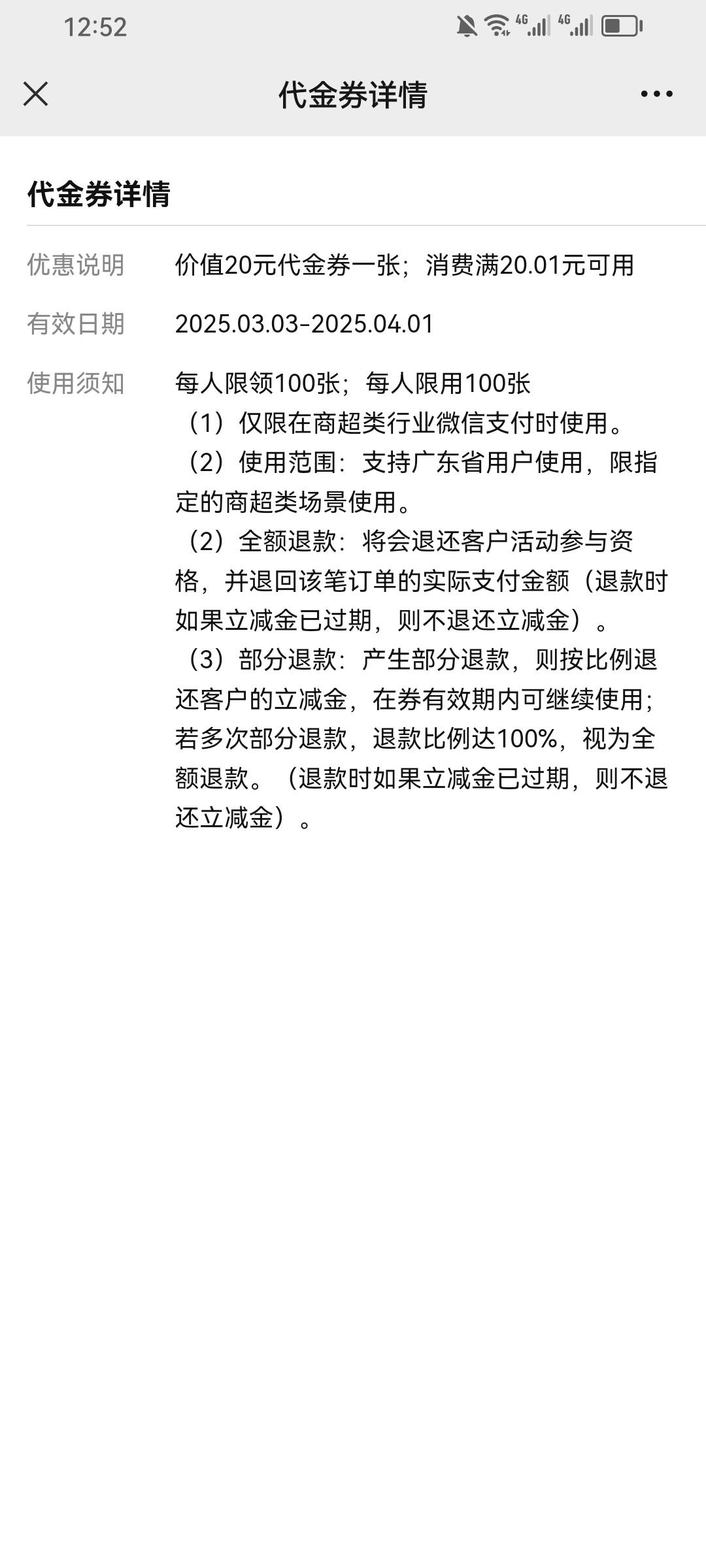 这个有没有老哥知道怎么样啊，中国联通换的，号码是广东的，但是我人不在广东

91 / 作者:带土与 / 