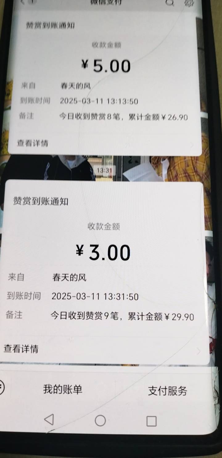 老哥们为啥3天了还没有踢我啊

30 / 作者:挂比了救我鸭 / 