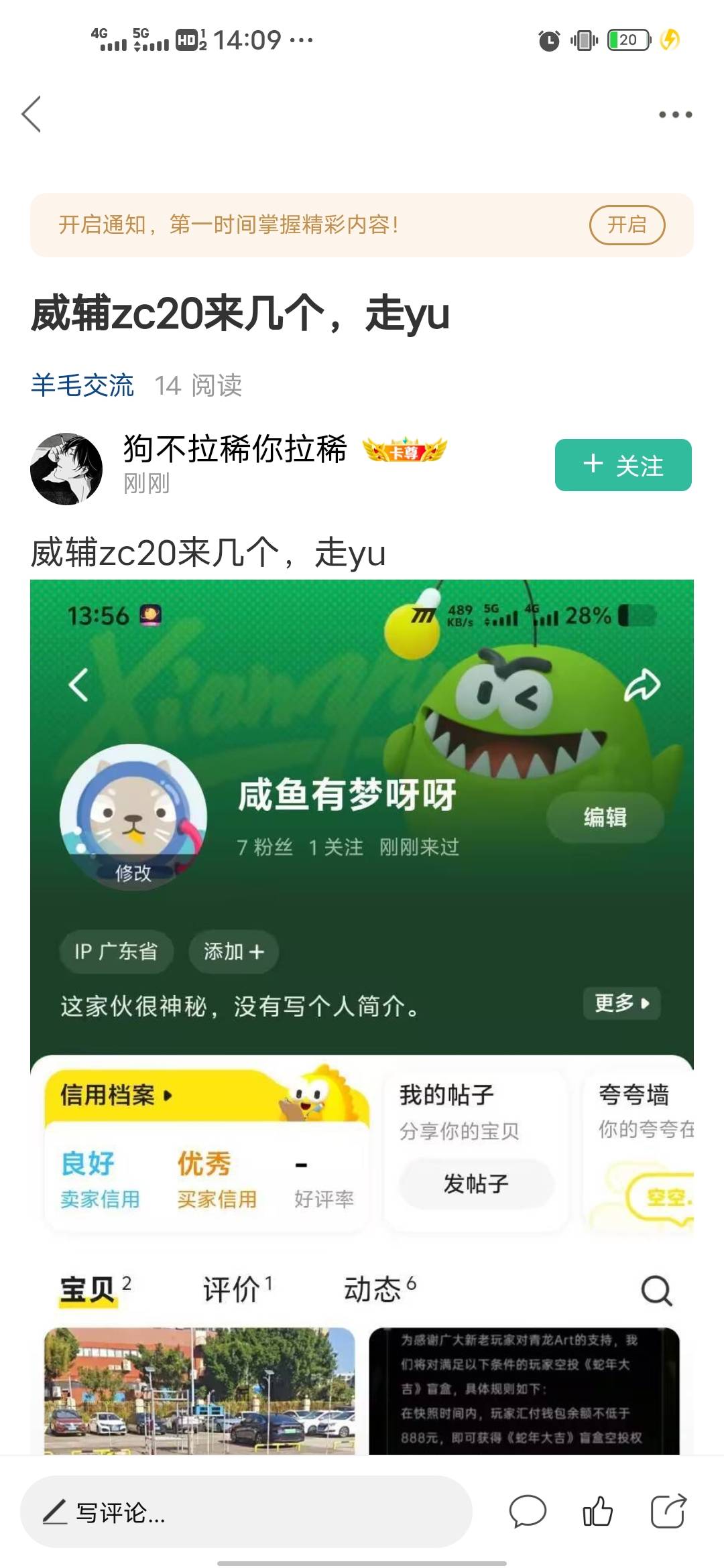 小心这个小可爱又来骗了

53 / 作者:后来、、、 / 