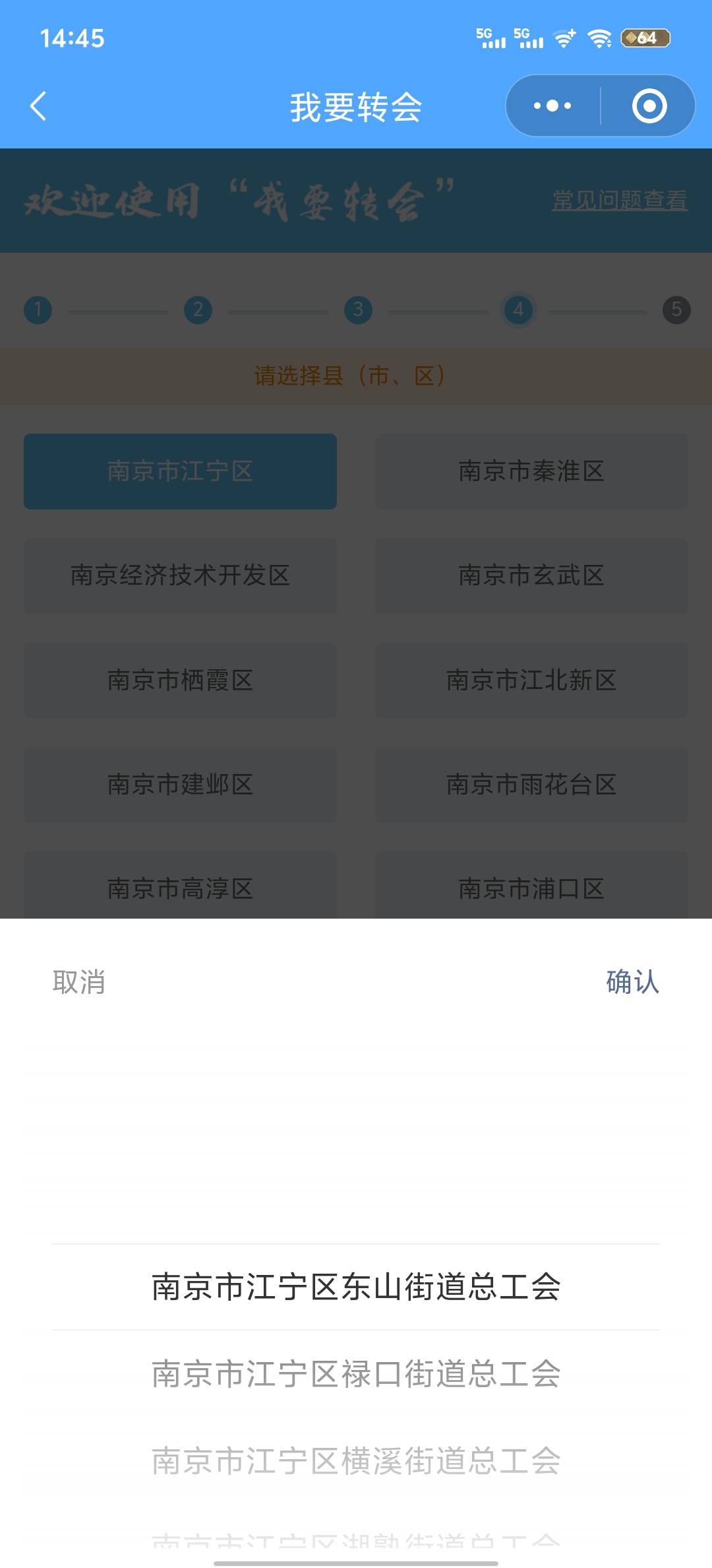 老哥们江苏工会怎么加入微工会啊，三月份生日礼有了，可是要加入微公会
91 / 作者:赵老哥666 / 