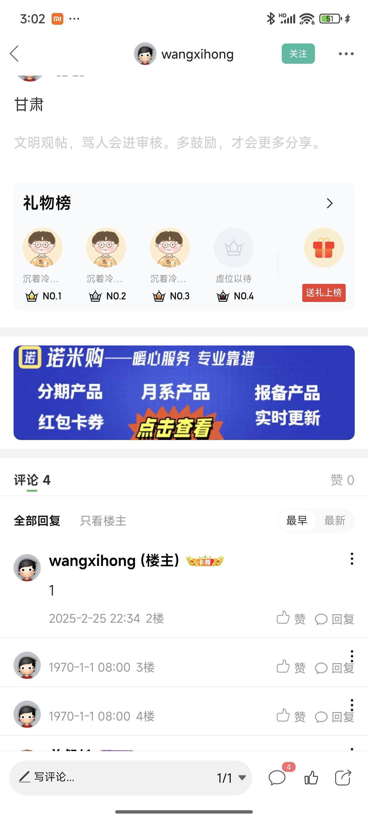 官方我充值的花呗给老哥打赏，都删我贴是吧。这两个老哥，红牛已发


21 / 作者:沉着冷漠的撸 / 
