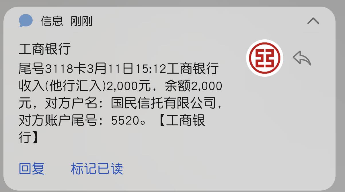 ［宜口袋］下款前后总结！

宜口袋从两个多月前注册就出额1000，借款失败，后面又提交72 / 作者:谢家二少 / 