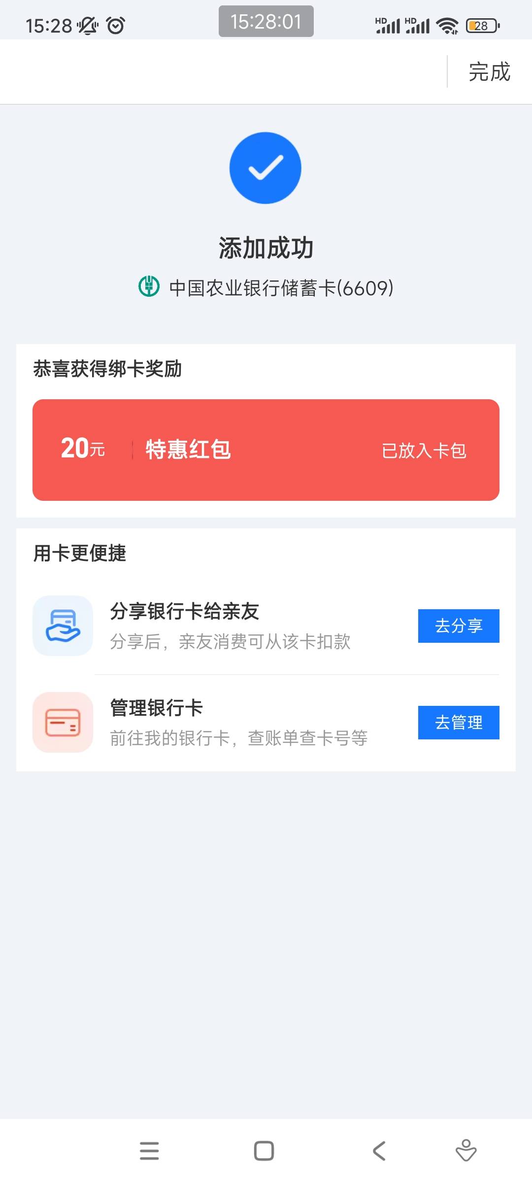 这张株洲卡，我喜欢！

17 / 作者:不设 / 