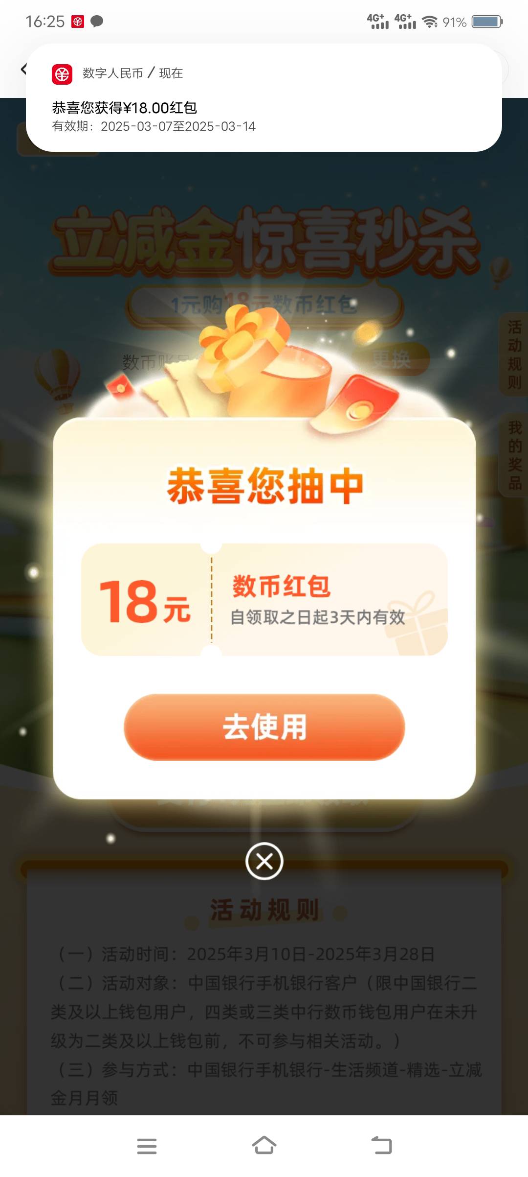 成功

11 / 作者:爱薅毛 / 
