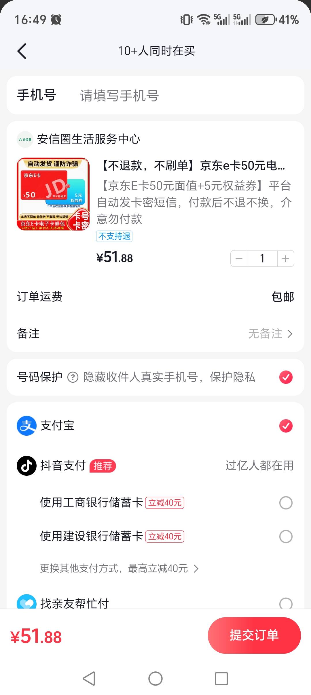 老哥们，只减40是不是哪里不对？

6 / 作者:说我名字不合格 / 