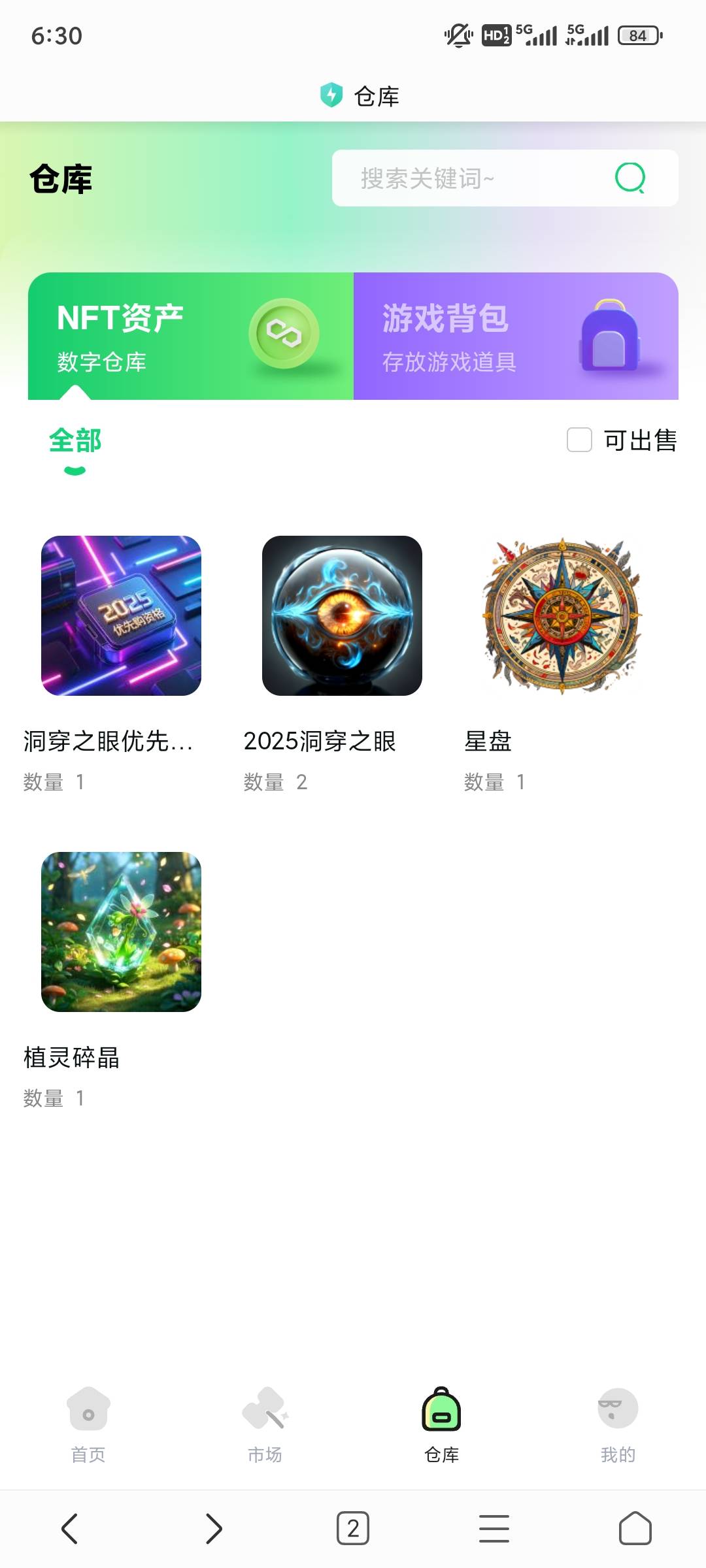 感谢战备送的豪华猪脚饭


55 / 作者:古星 / 