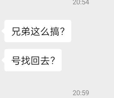 京东截了个胡，真拿他没办法，国补不能修改，如果老哥有能耐的可以拿30%



70 / 作者:大岭落 / 