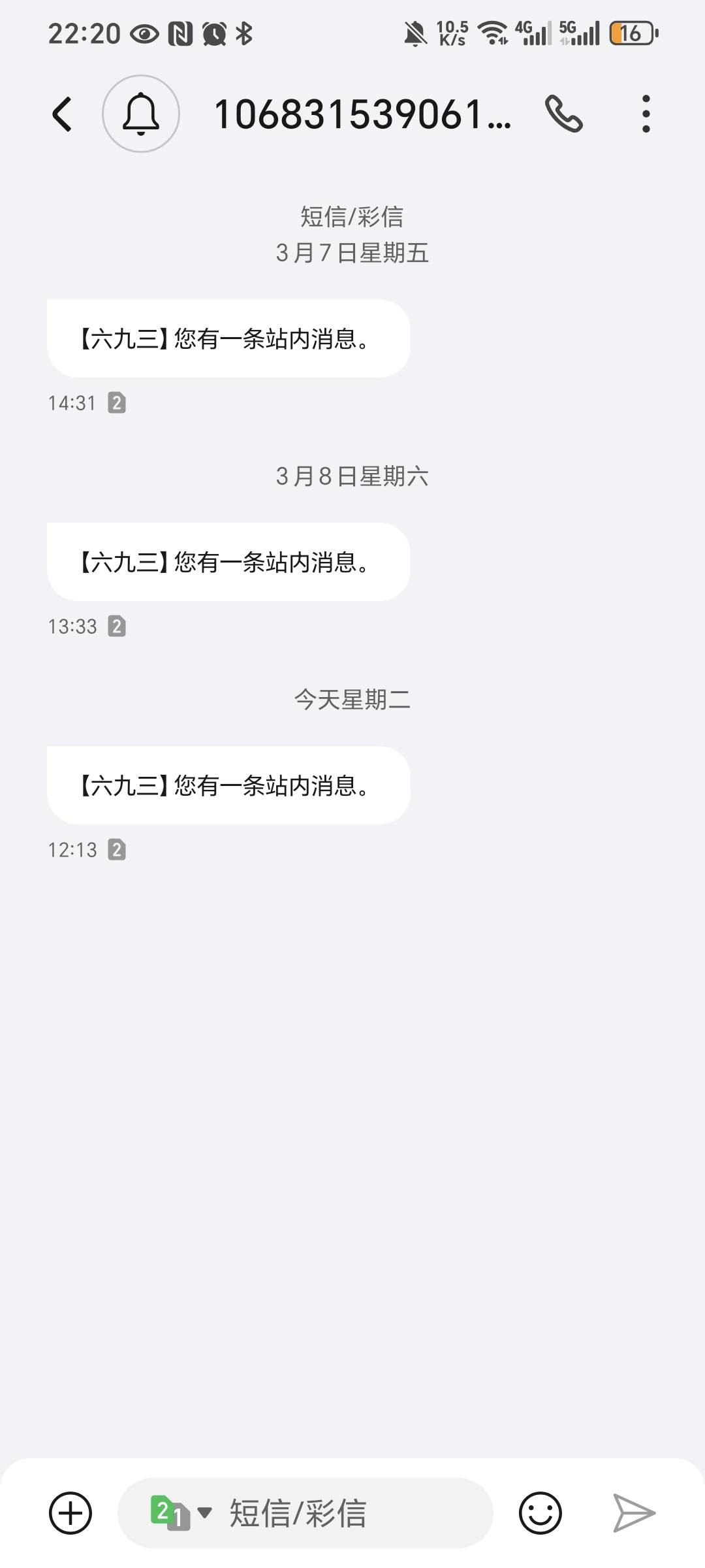 这是哪个平台的

79 / 作者:易事凡懂 / 