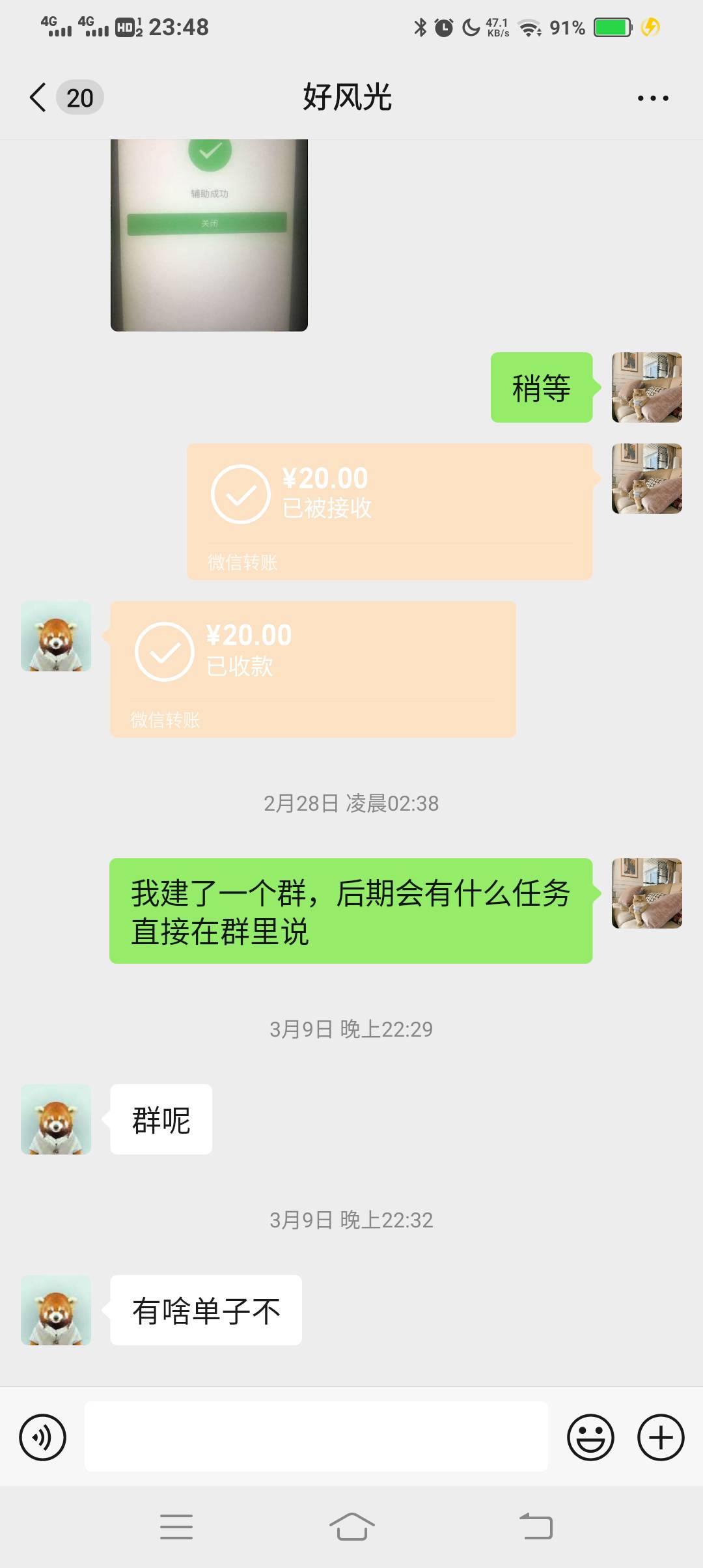 在不在老哥

56 / 作者:明年6864 / 
