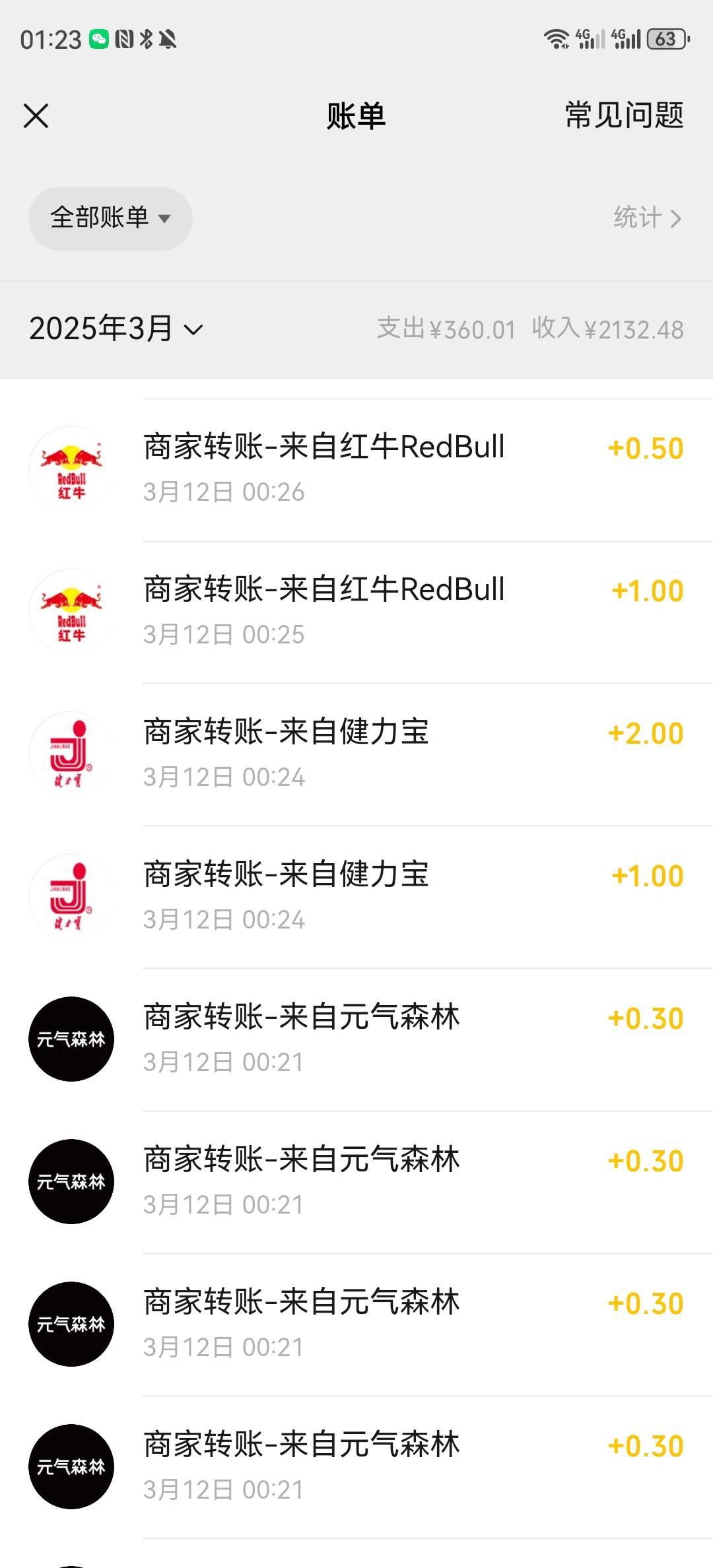 没毛的去瓶盖网买码子，元气森林6个码0.3，单号利润1.2，不限IP不限设备，号多福利，71 / 作者:韩白 / 