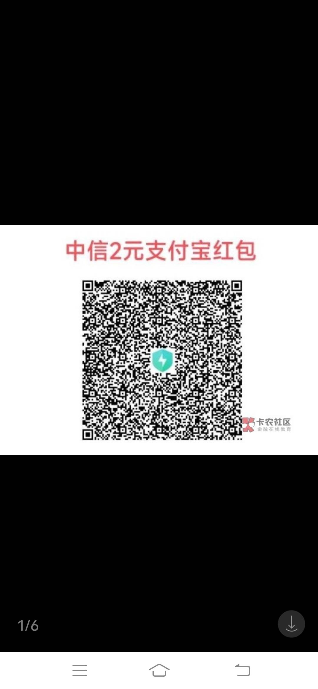 3月12号羊毛线报总结合集21 / 作者:忘了說晚安丶 / 