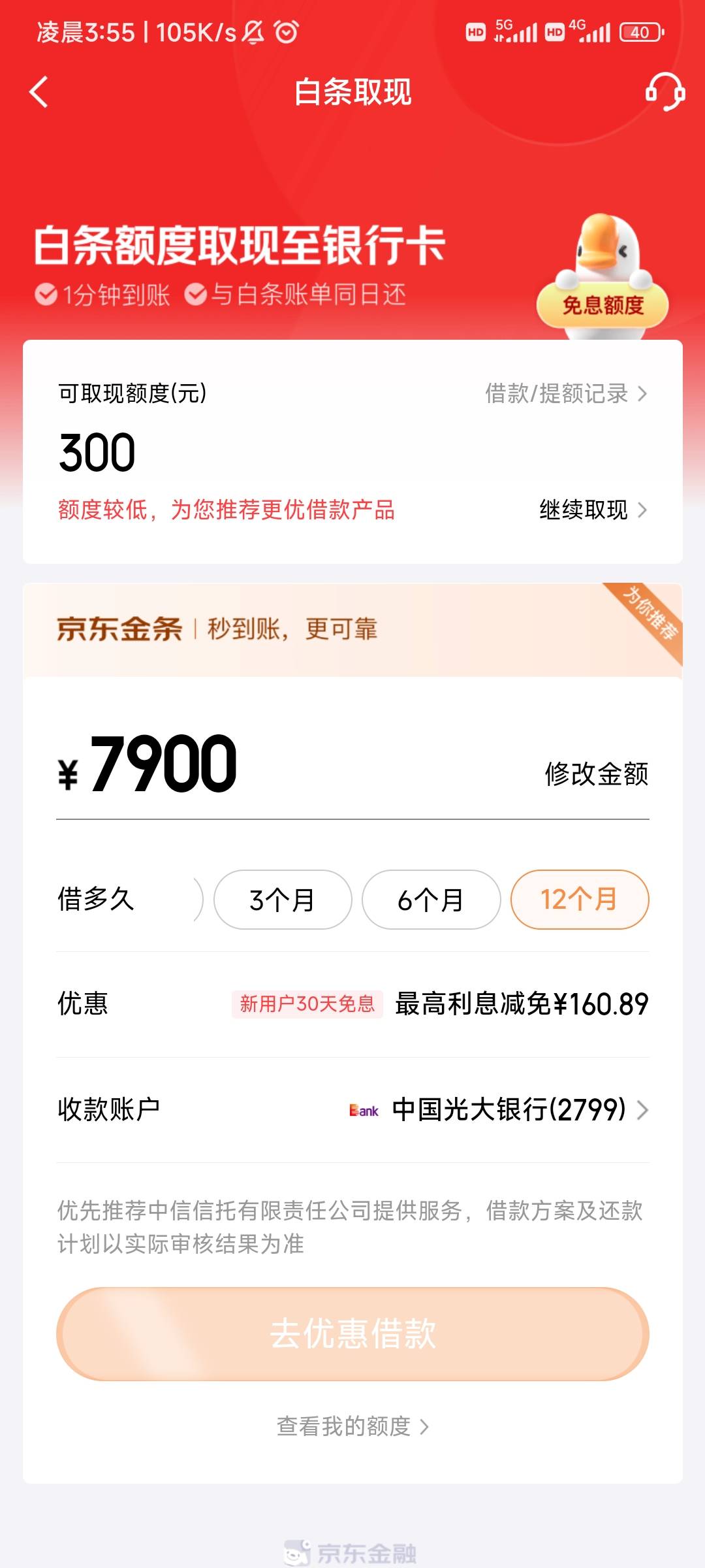 300白条大毛

66 / 作者:后来我也没遇见 / 