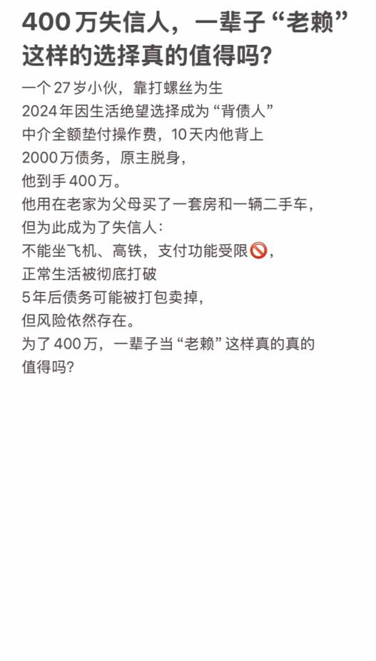 请问一个普通人多少年能赚到400万

66 / 作者:夜也快8 / 