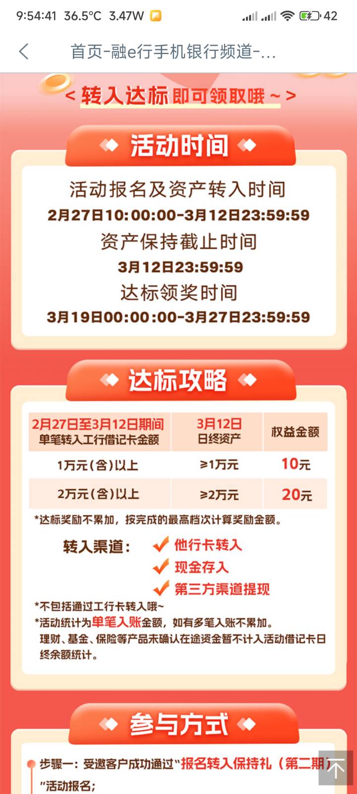 错失20大毛，兴业20号才能解放出来，没有其他零钱了，剩下可以用的也就一万出头，其他79 / 作者:你没那么爱我 / 