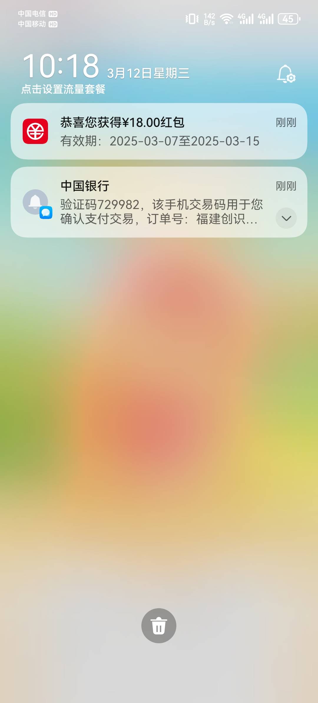 看你们说捡漏，进去也捡到了

68 / 作者:见你 / 