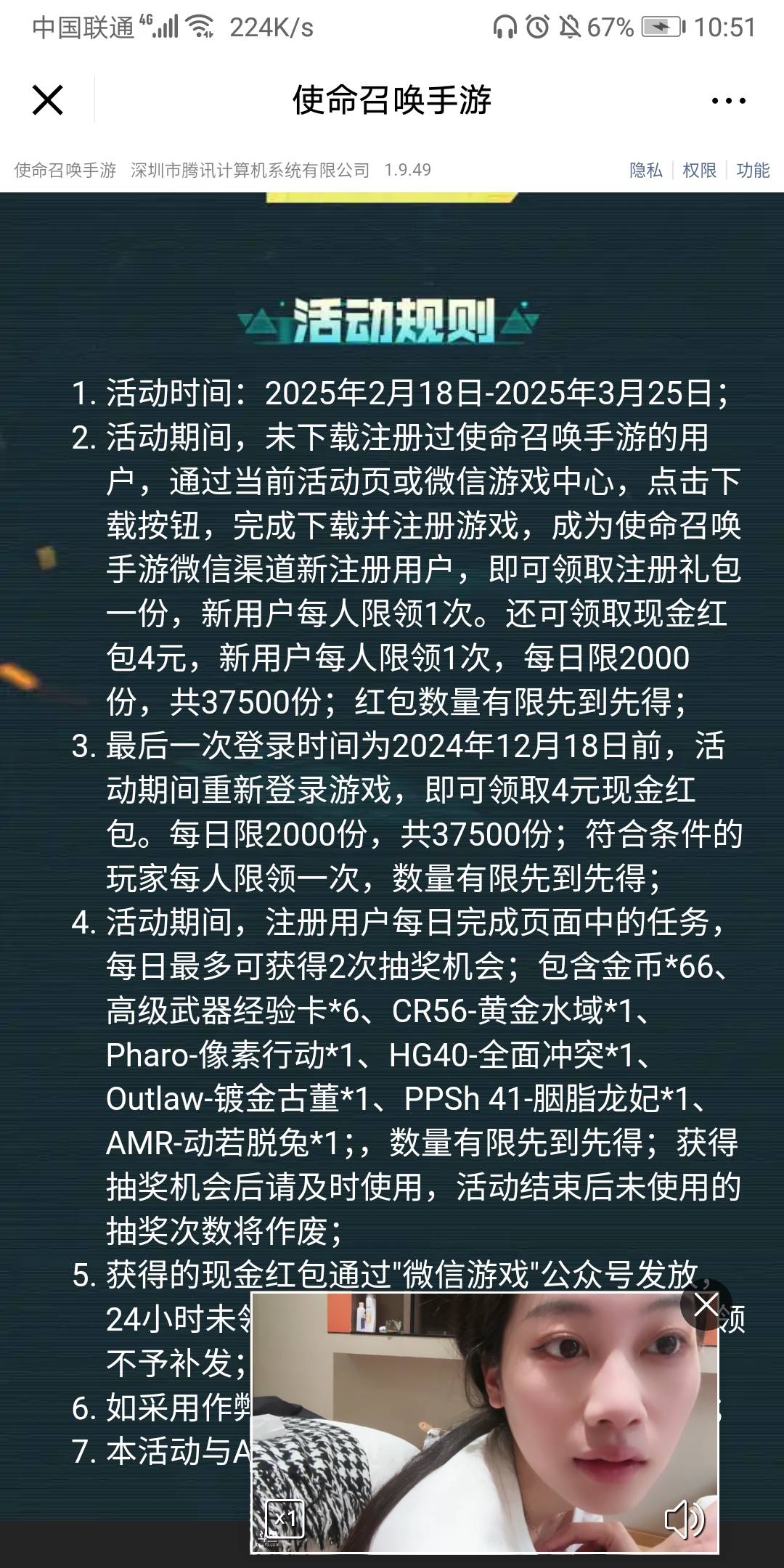 大哥们使命召唤还有包么

46 / 作者:重庆没中呜呜呜 / 