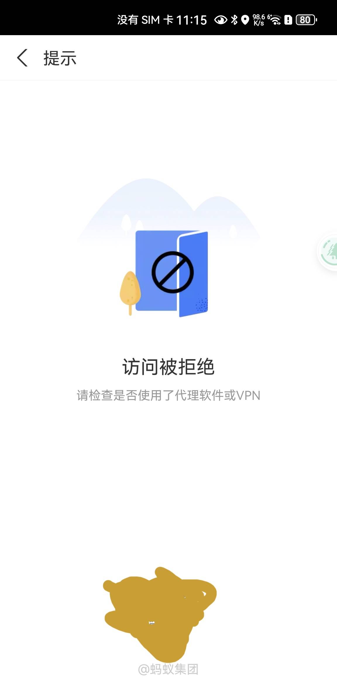 支付宝这种怎么搞

77 / 作者:王者荣耀www / 