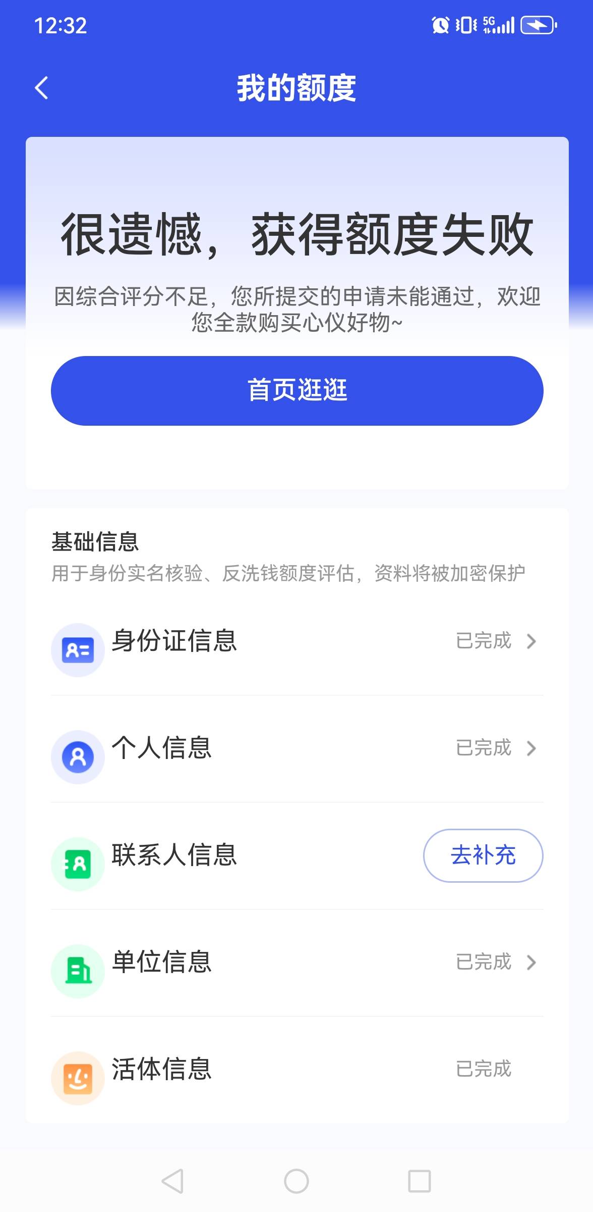 这就是人人都下的宜口袋！！？？？

84 / 作者:老哥会加油 / 