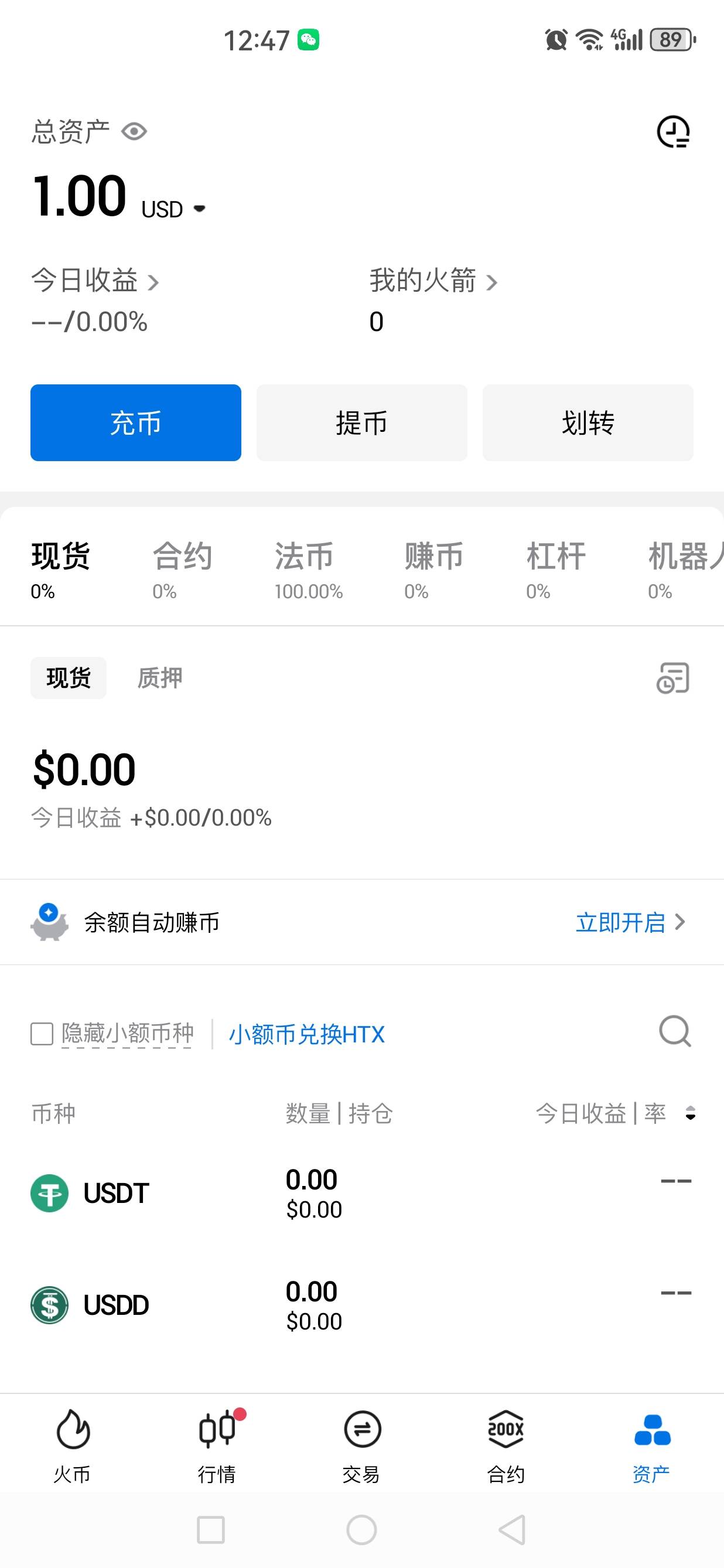5出1u。要的滴滴。

20 / 作者:jjdnkios / 