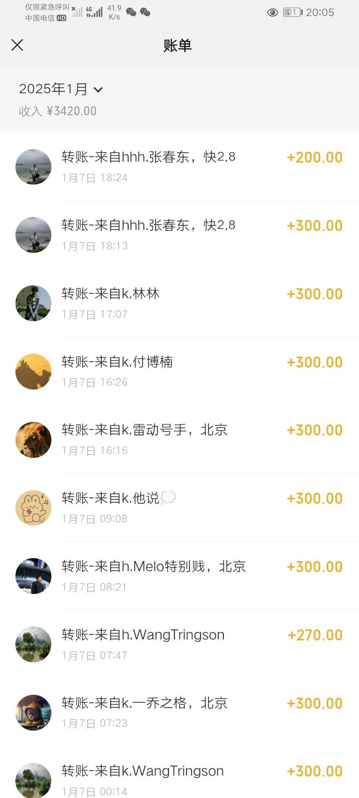 元旦的时候给一个人代失明vx，说好的80，结果只给我50人就消失了，把我也拉删除了，我1 / 作者:罐装啤酒1 / 