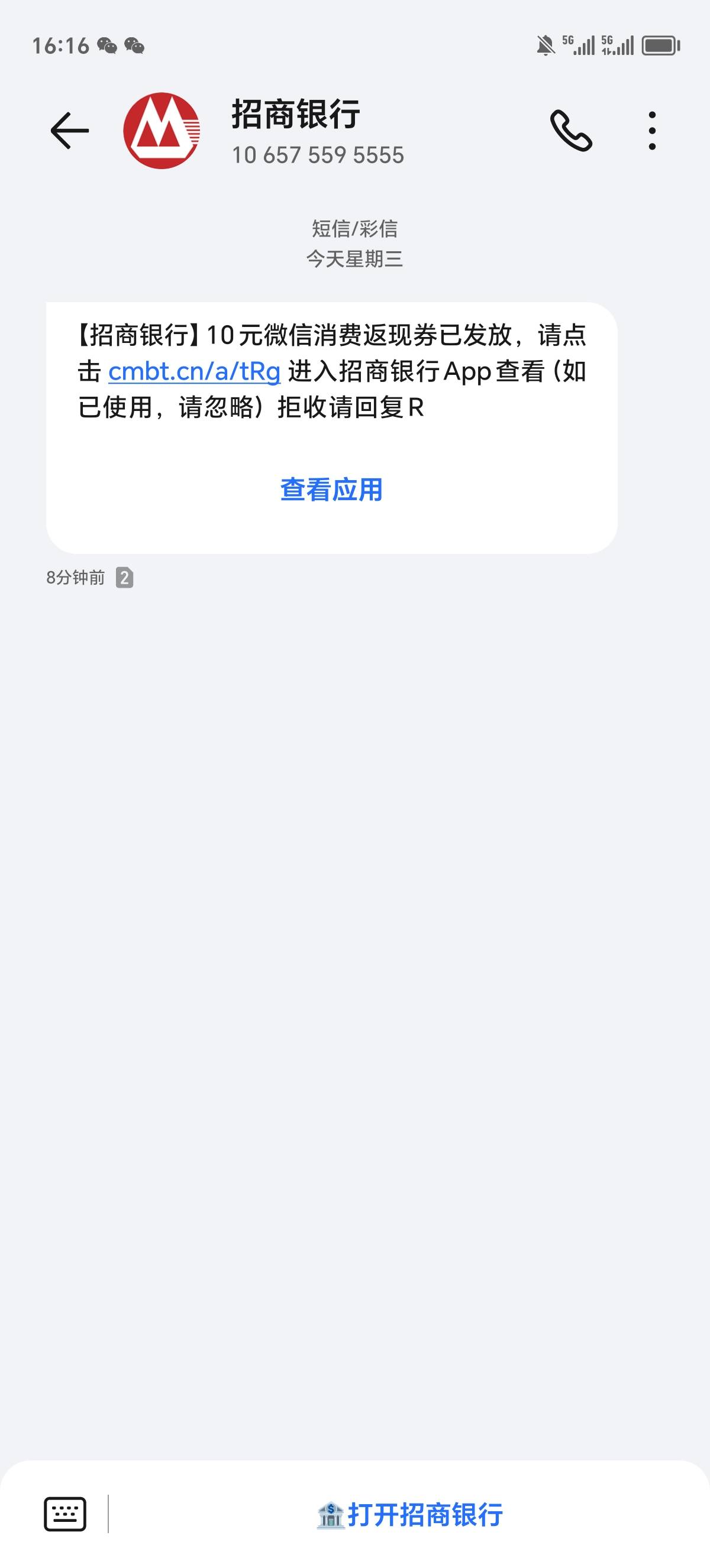 靠招商消费返现破零了


85 / 作者:做梦都在破零 / 