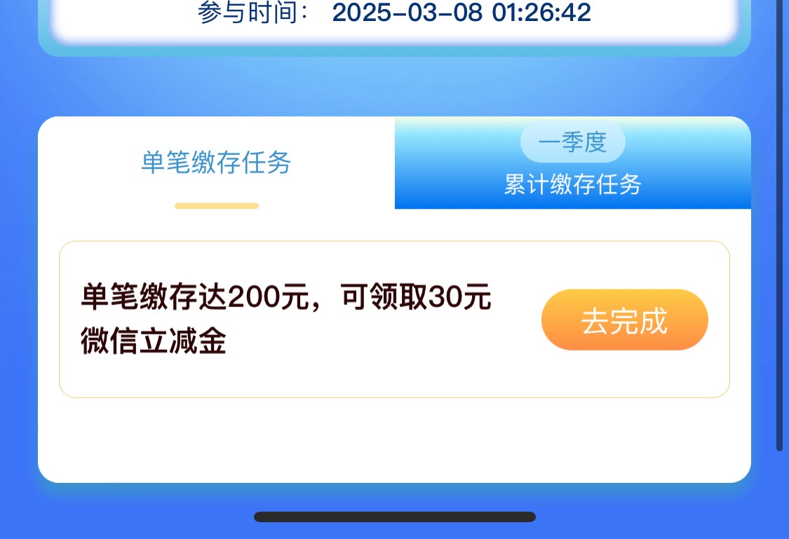 这玩意需要几天啊，8号部分9号销户还没动静

27 / 作者:爱吃茄子的大包 / 