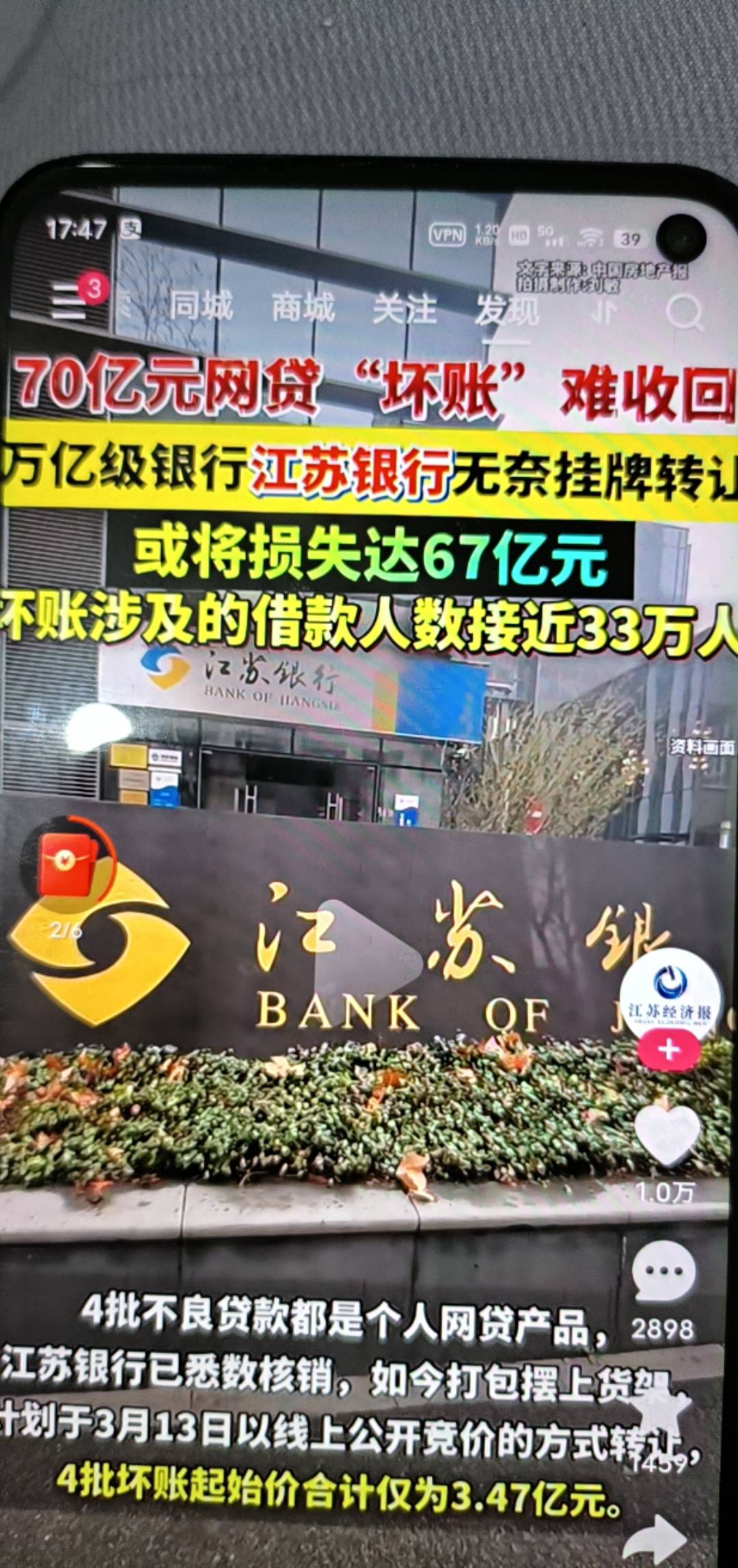 被老哥们薅羊毛薅秃了。

67 / 作者:哈呢 / 