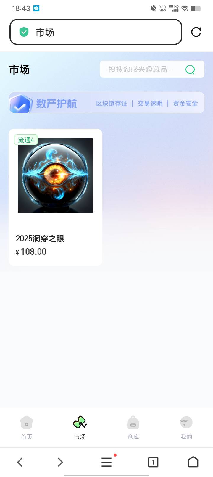 战备6.6发售的3000份，108退市了。我这个星盘5000份猪脚饭能不能有。


2 / 作者:桥底喝阿华田 / 