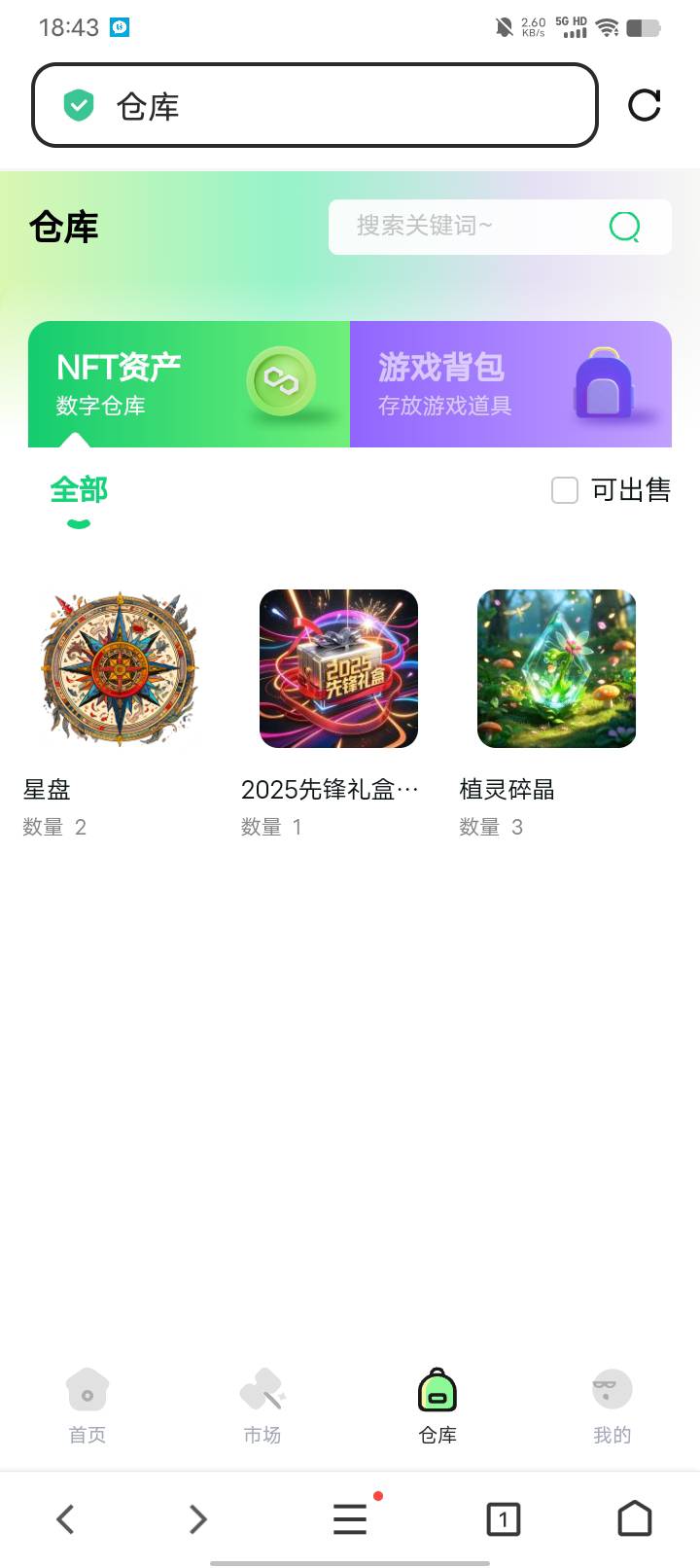 战备6.6发售的3000份，108退市了。我这个星盘5000份猪脚饭能不能有。


90 / 作者:桥底喝阿华田 / 