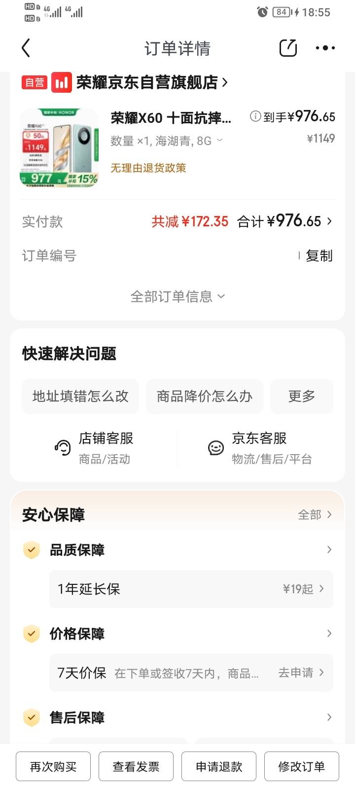 不玩游戏，预算只够这款了

72 / 作者:大头绿衣d / 