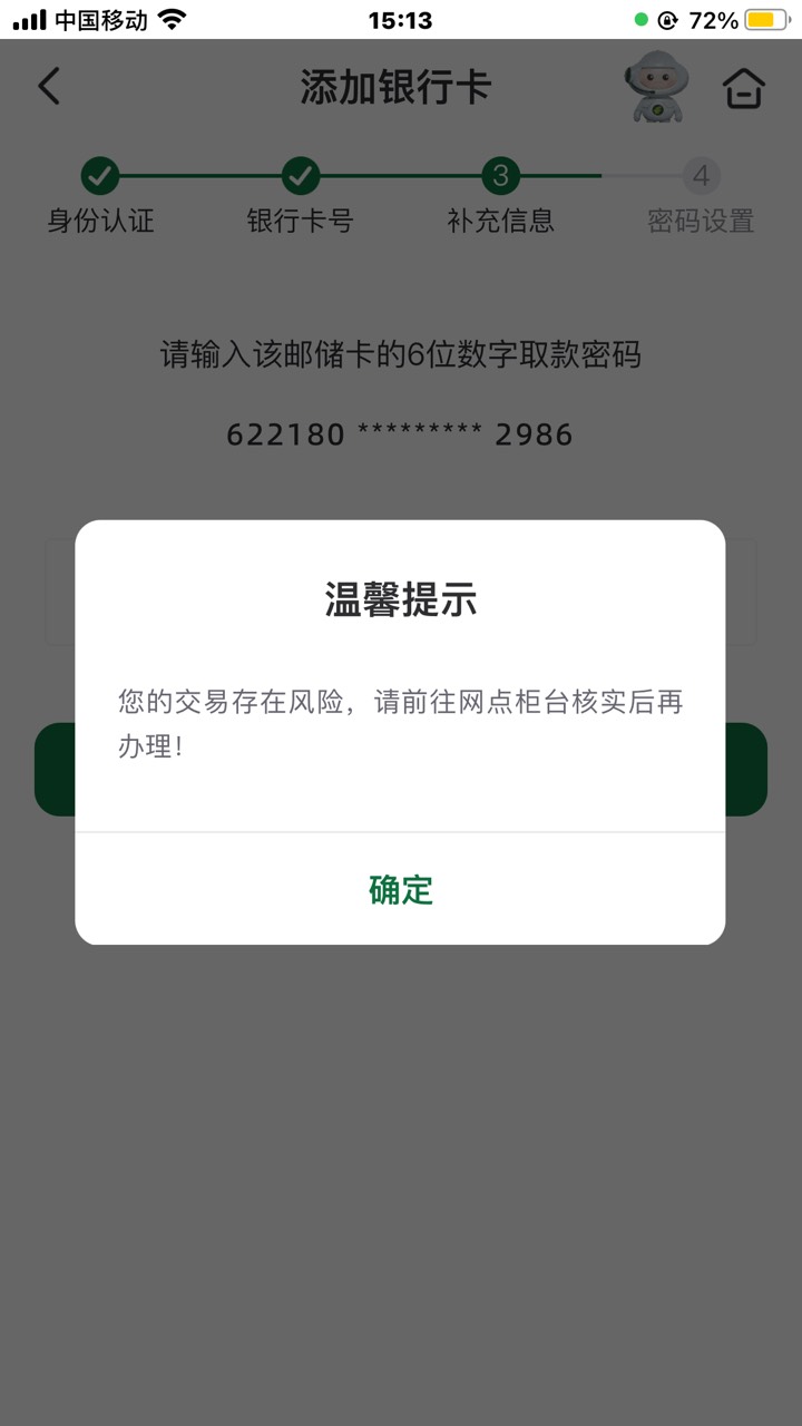 今天大战大妈。弄了一下午，终于搞完！！！
月初飞黑了！
开电子卡网点核实！
于是一93 / 作者:昊可爱 / 