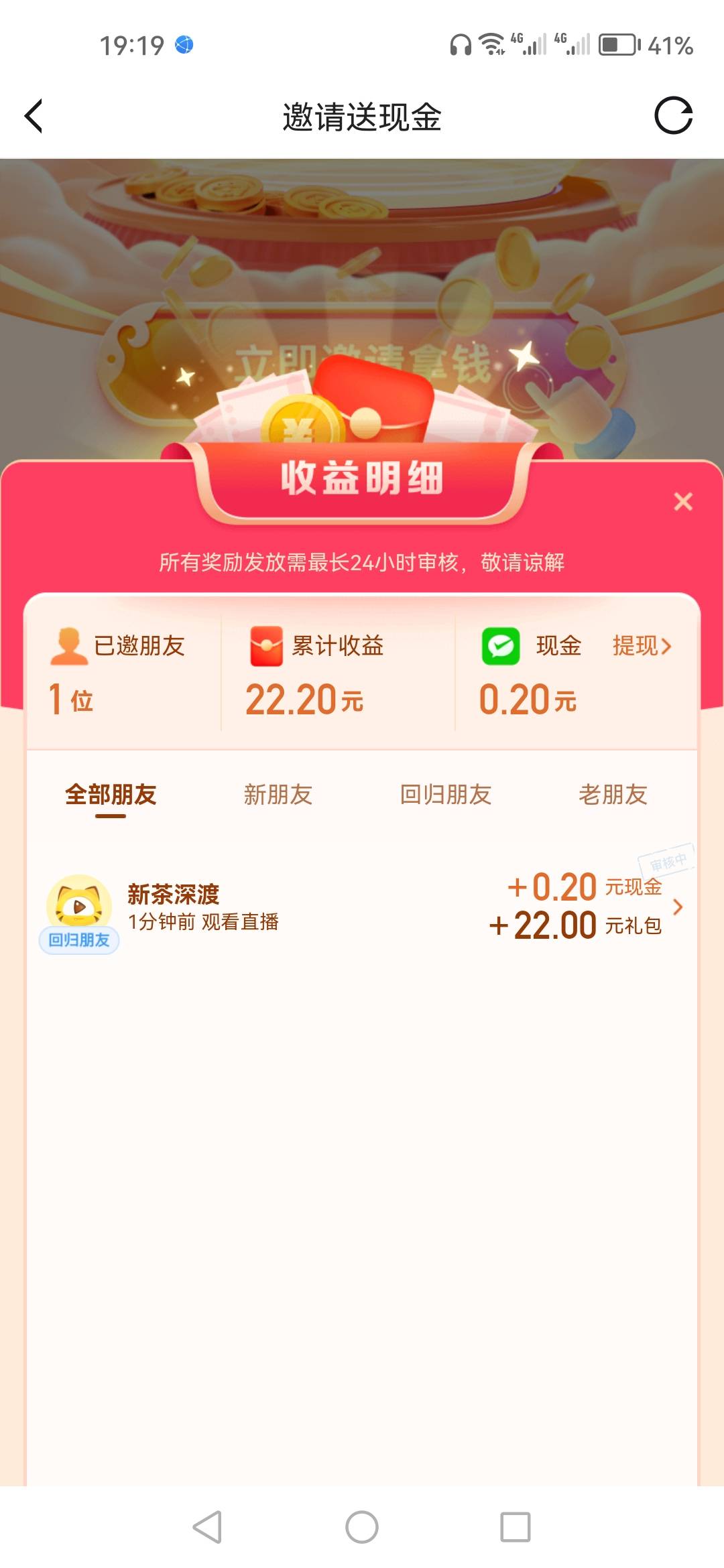 这虎牙太会玩了。。还以为现金

75 / 作者:顺其自然135 / 