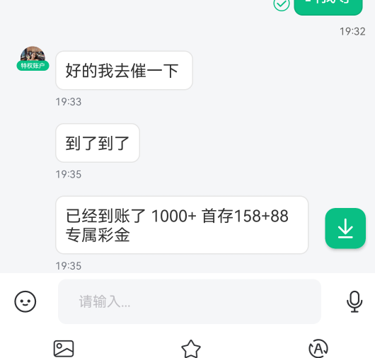 p到了了   但是我真的该死 下了俩把500死了

87 / 作者:不再违规发帖 / 