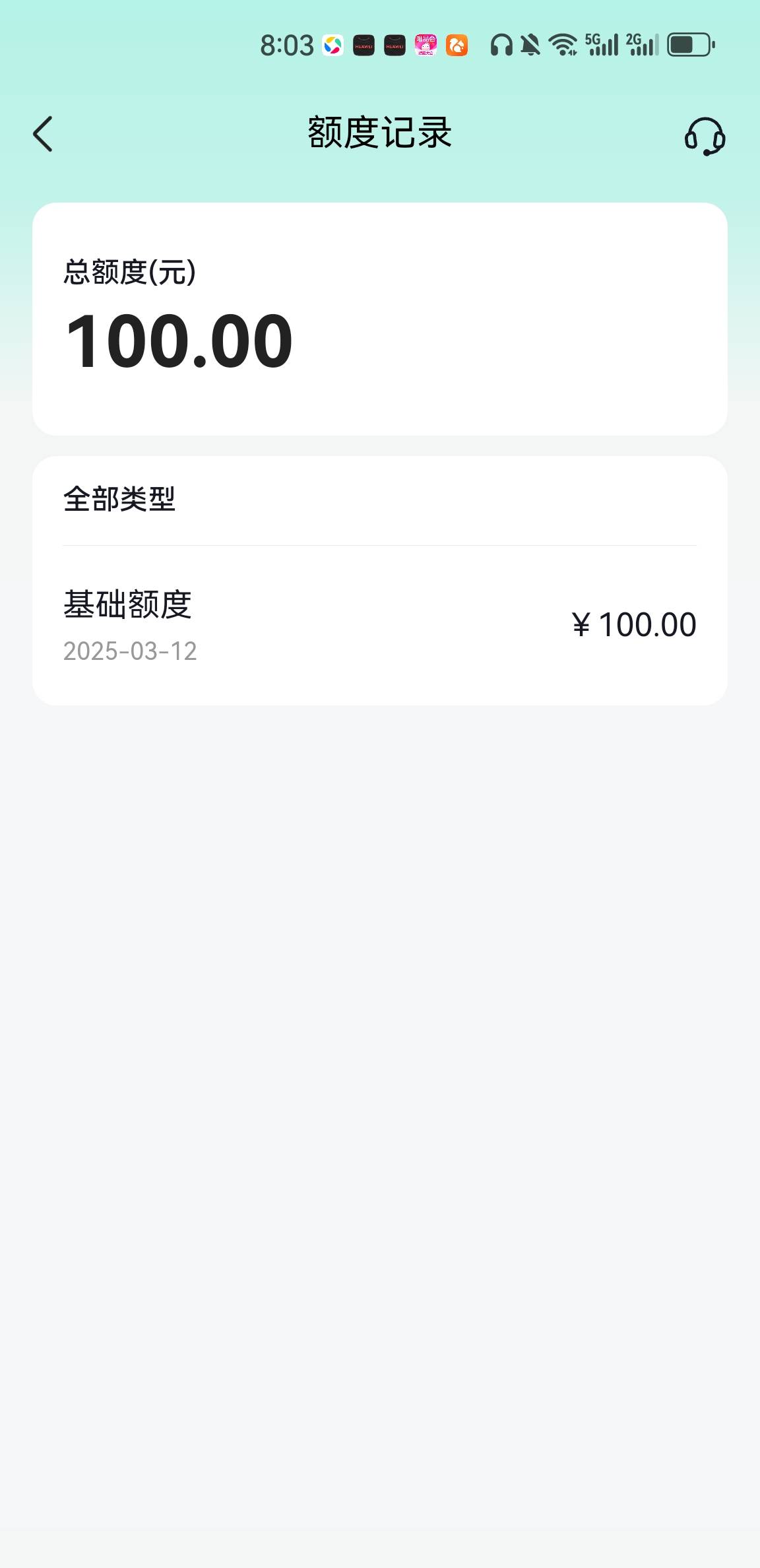 抖音，随便找一个卖货直播间，右上角有一个月付20元红包，点进去随便借点钱，你就可以8 / 作者:救命啊呀 / 