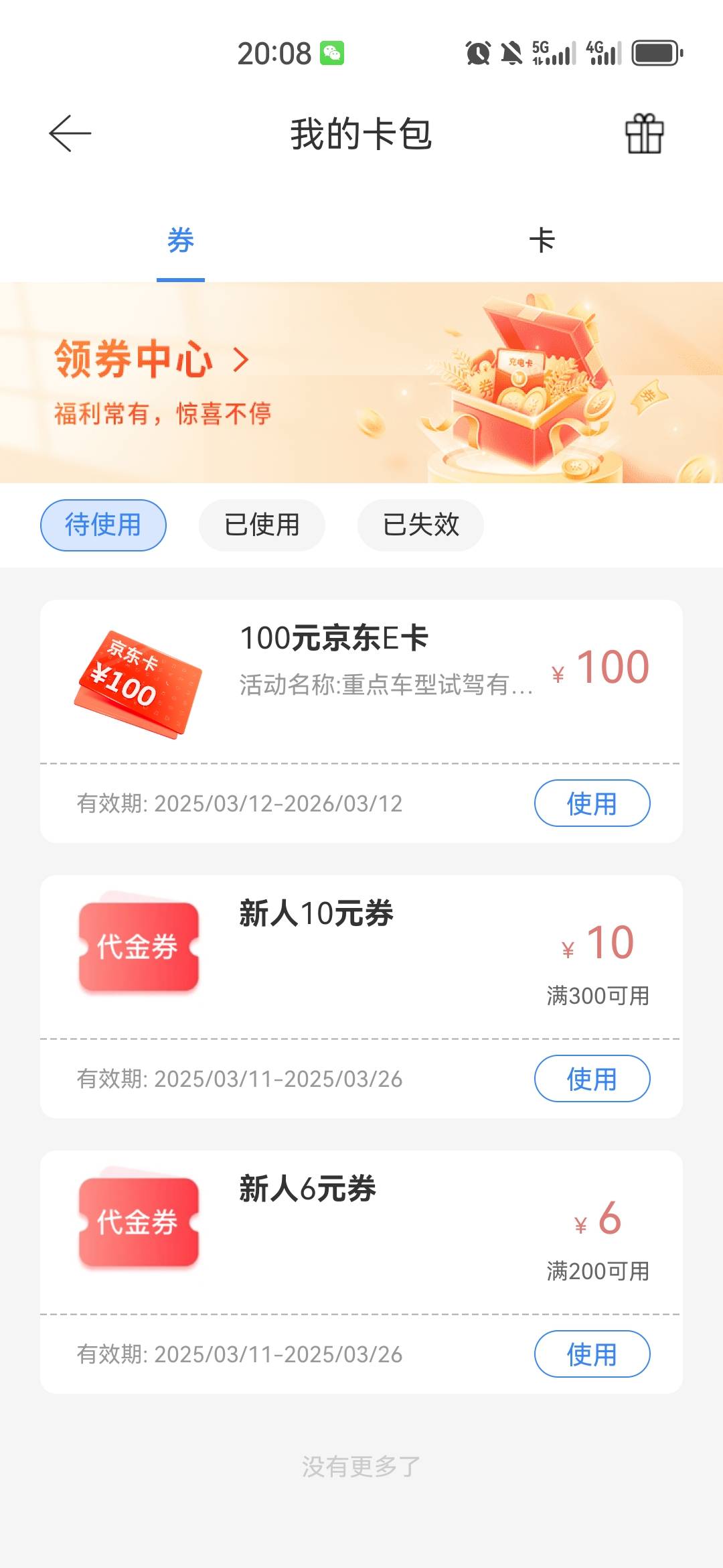 人人100   大众  我试驾的迈腾  无需开车  速度冲

81 / 作者:风中追风大 / 