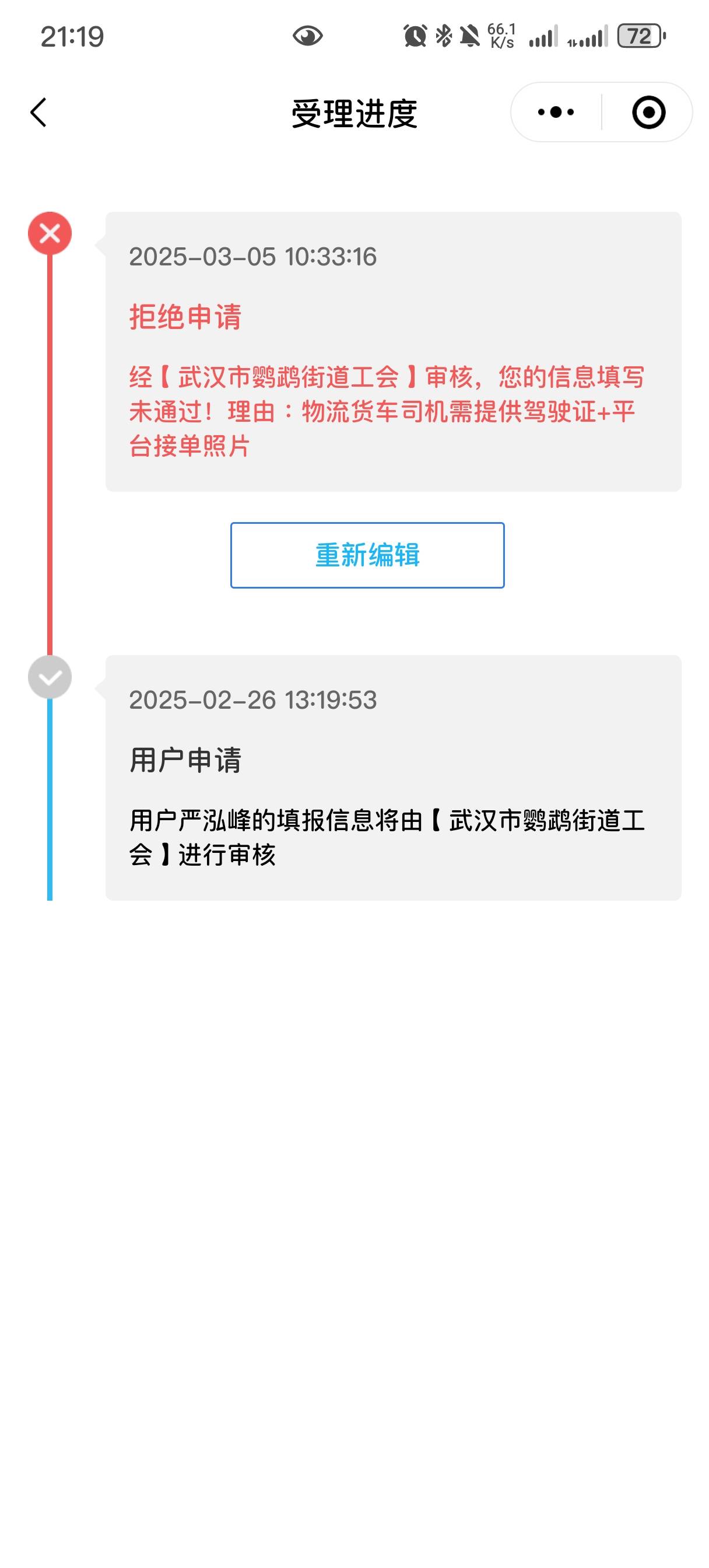 挂70没人鸟，60出了。压根不用自己充80。让他上号，给工作人员扫码就行。

84 / 作者:蔡徐坤坤坤 / 