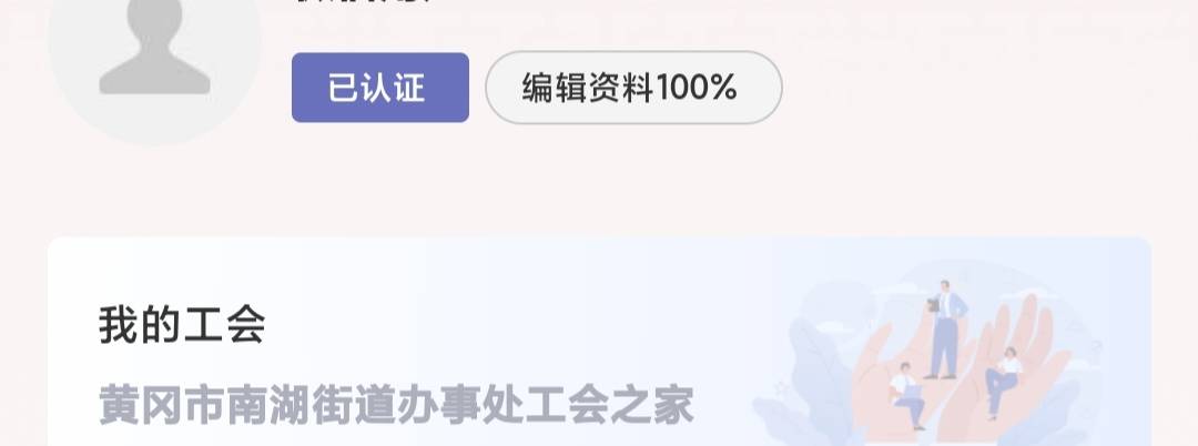 挂70没人鸟，60出了。压根不用自己充80。让他上号，给工作人员扫码就行。

3 / 作者:连理枝 / 