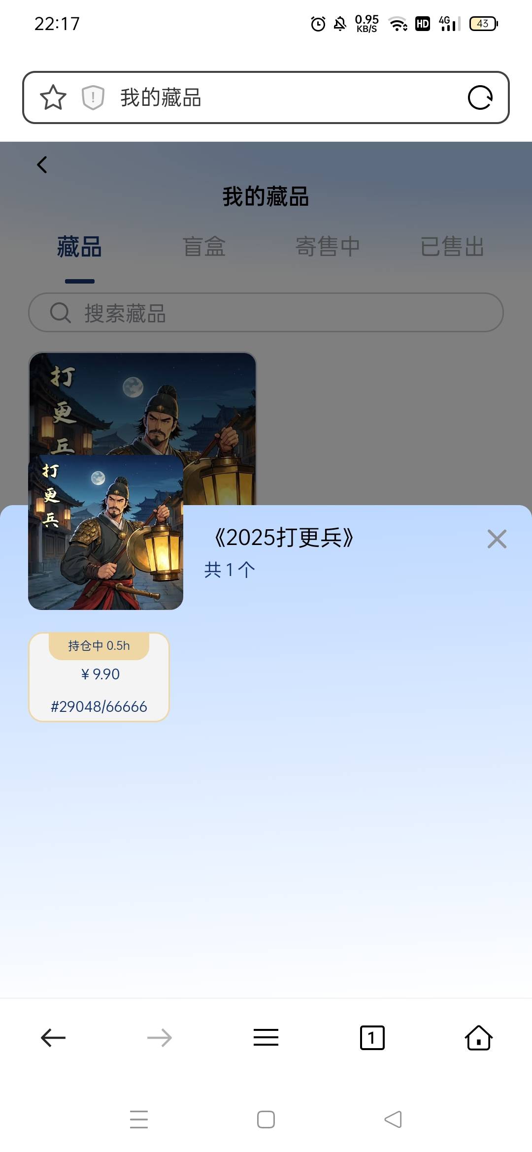 浪潮上链得半个小时左右，快冲

79 / 作者:高渐离kk / 