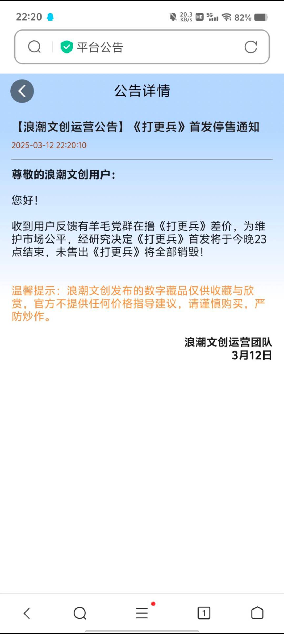 羊毛D

6 / 作者:初一email / 