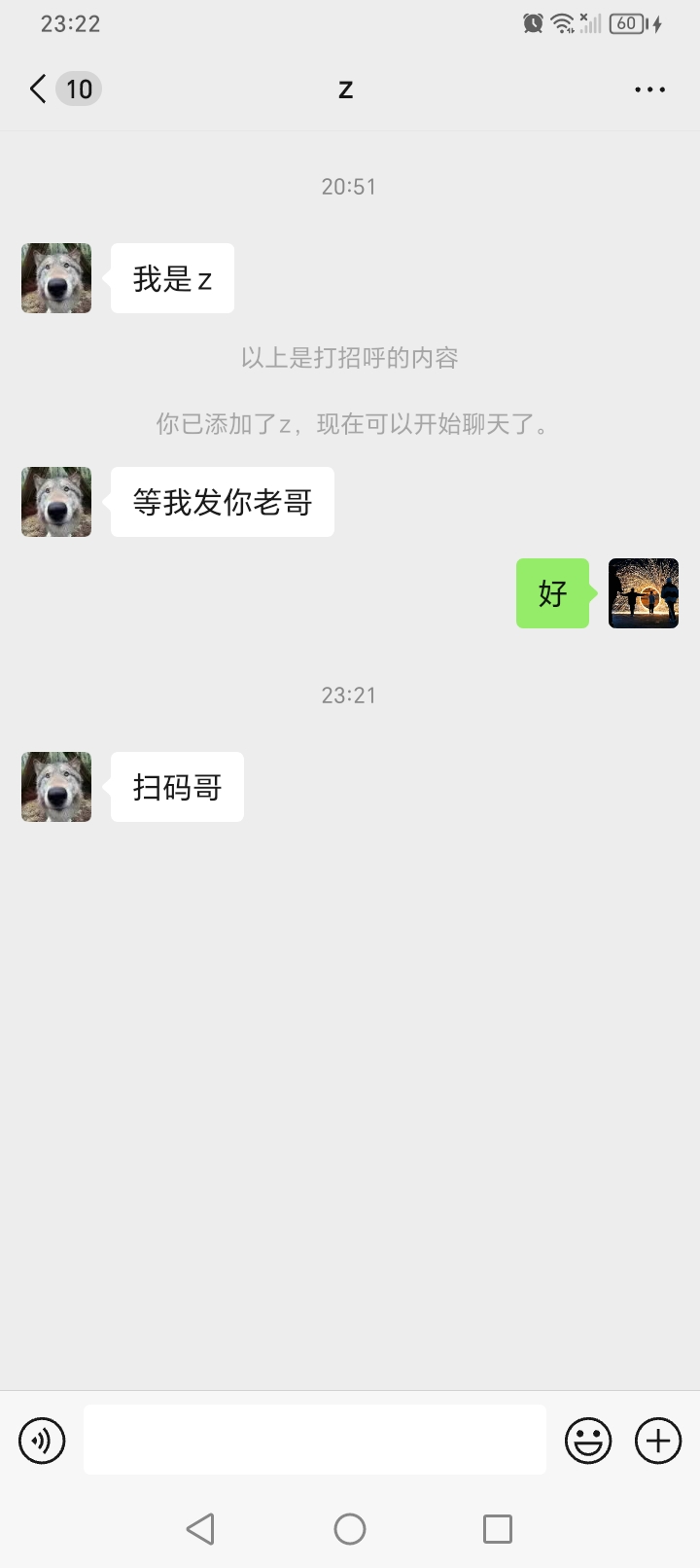 这个老哥到底是不是骗子啊，今天有十个人说他骗人


93 / 作者:挂比了救我鸭 / 